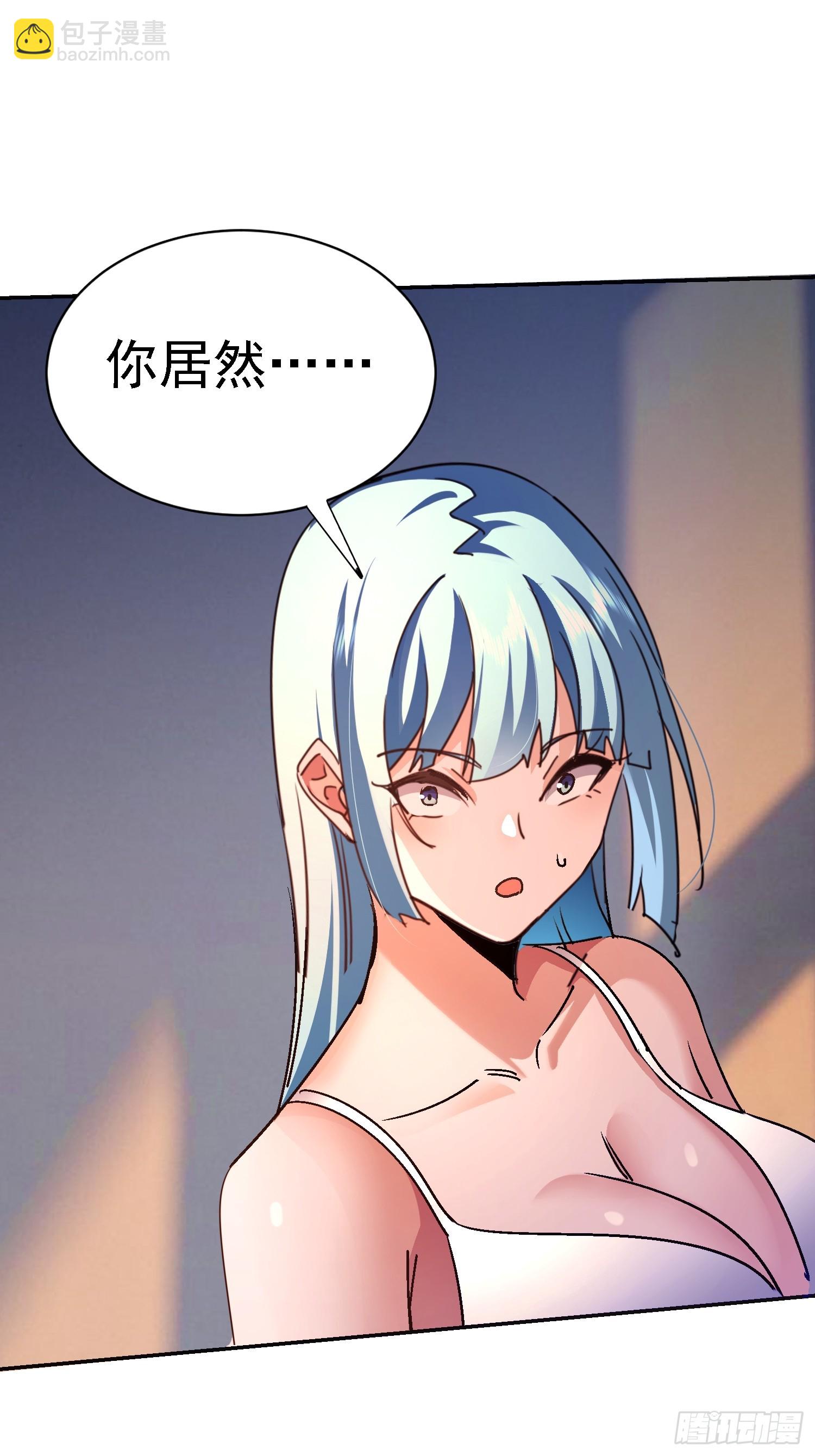 114 论演员的自我修养(1/2)-第115话