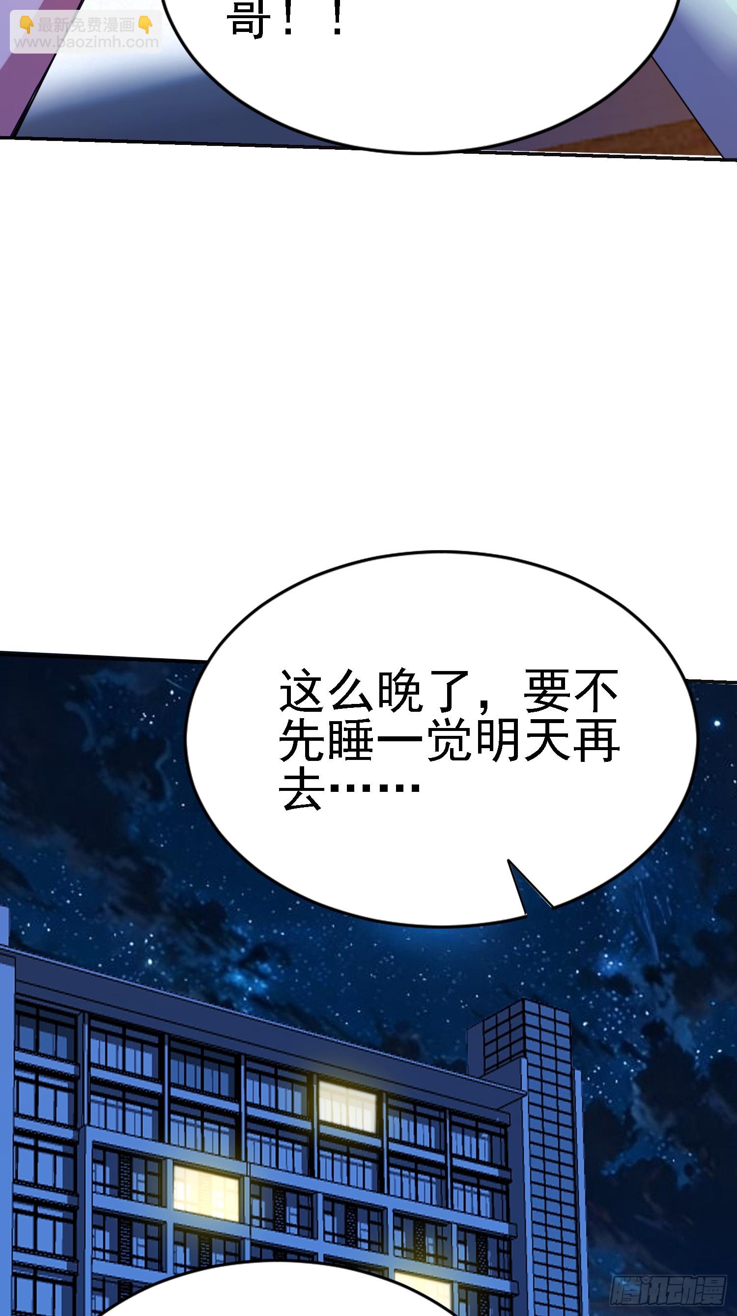 114 论演员的自我修养(1/2)-第115话