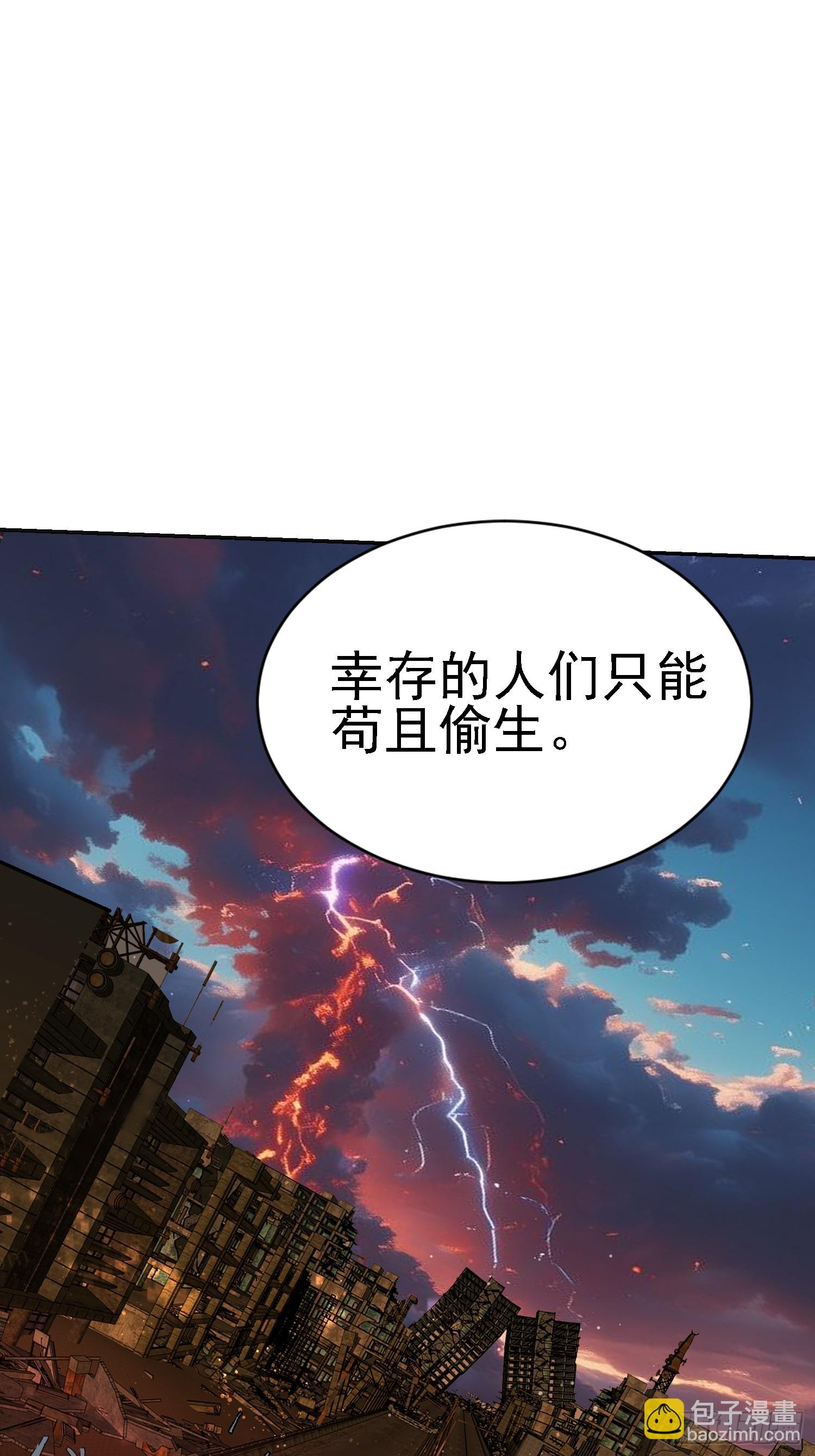 114 论演员的自我修养(1/2)-第115话