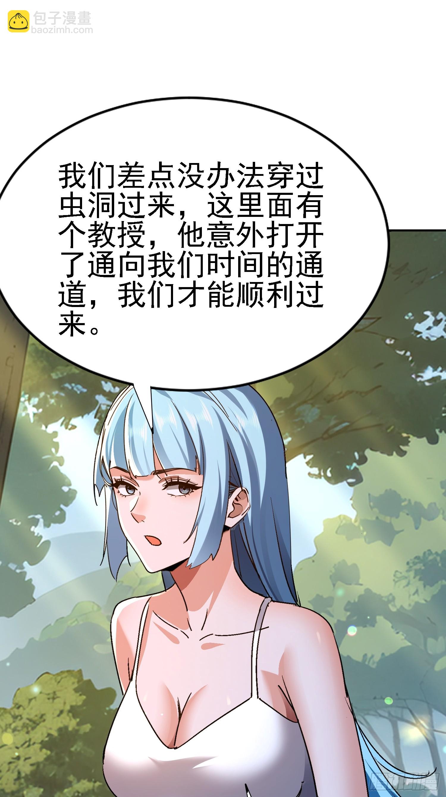 114 论演员的自我修养(1/2)-第115话