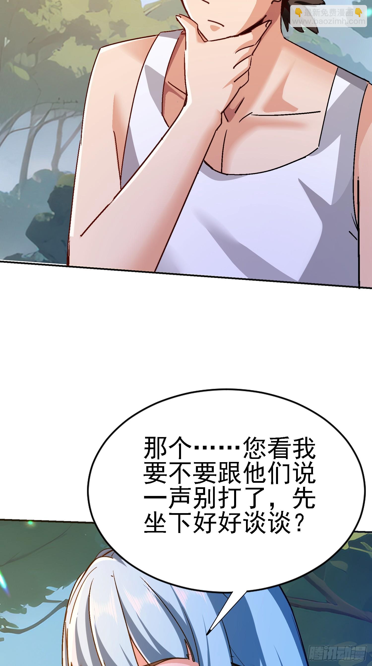 114 论演员的自我修养(1/2)-第115话