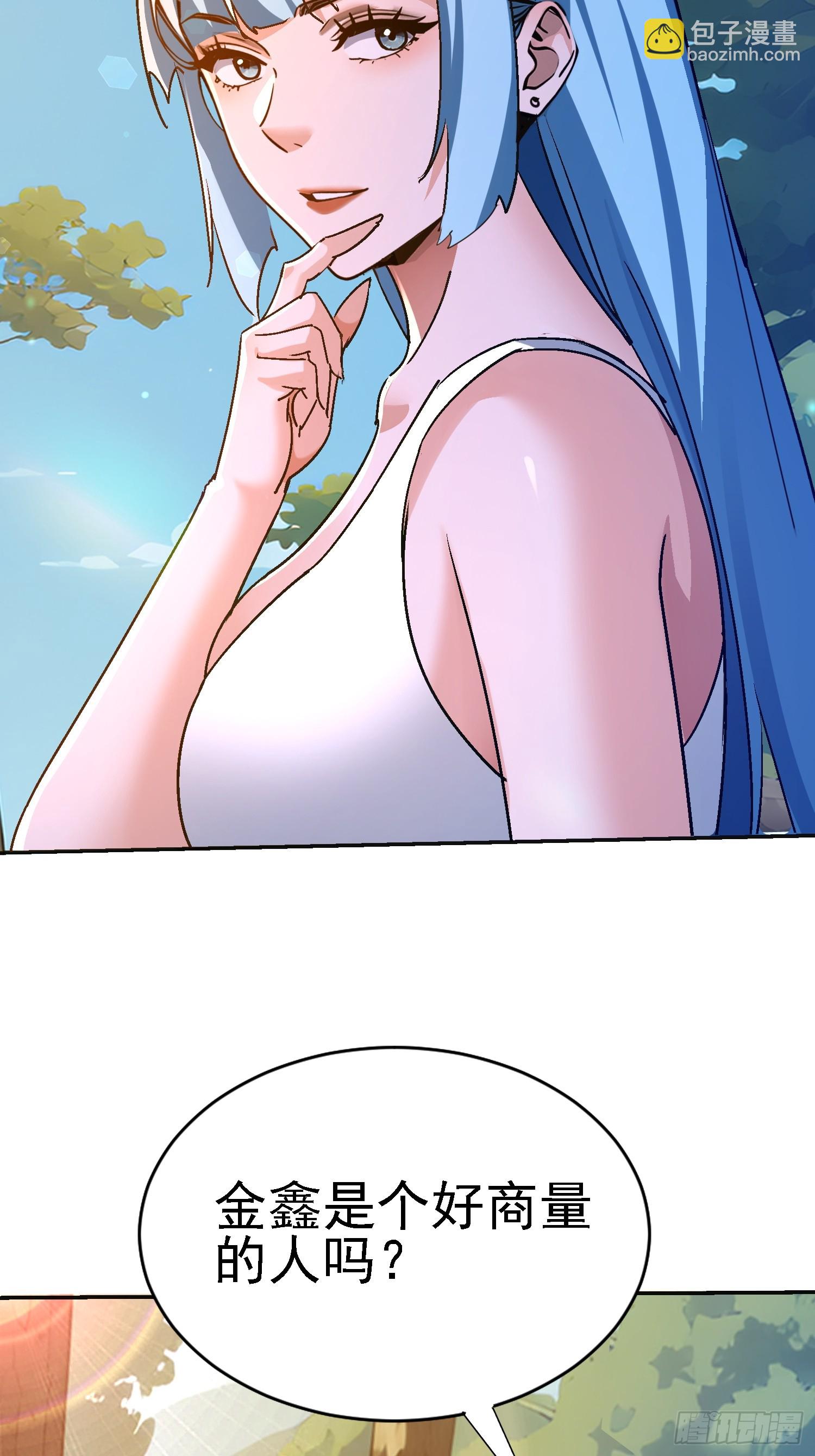 114 论演员的自我修养(1/2)-第115话