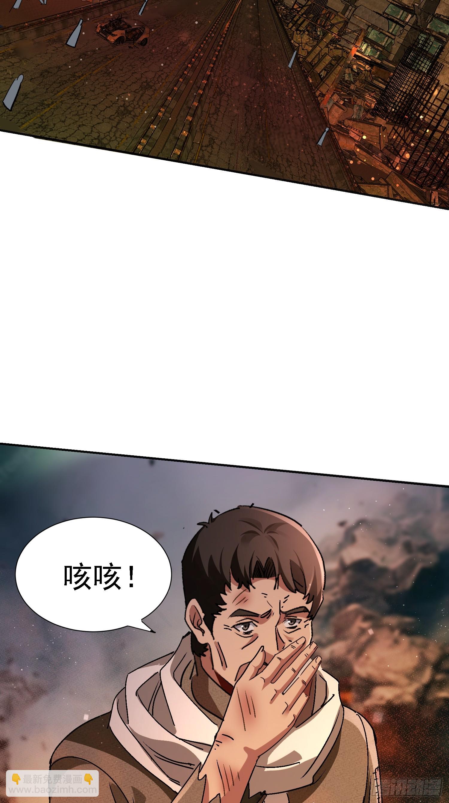 114 论演员的自我修养(1/2)-第115话