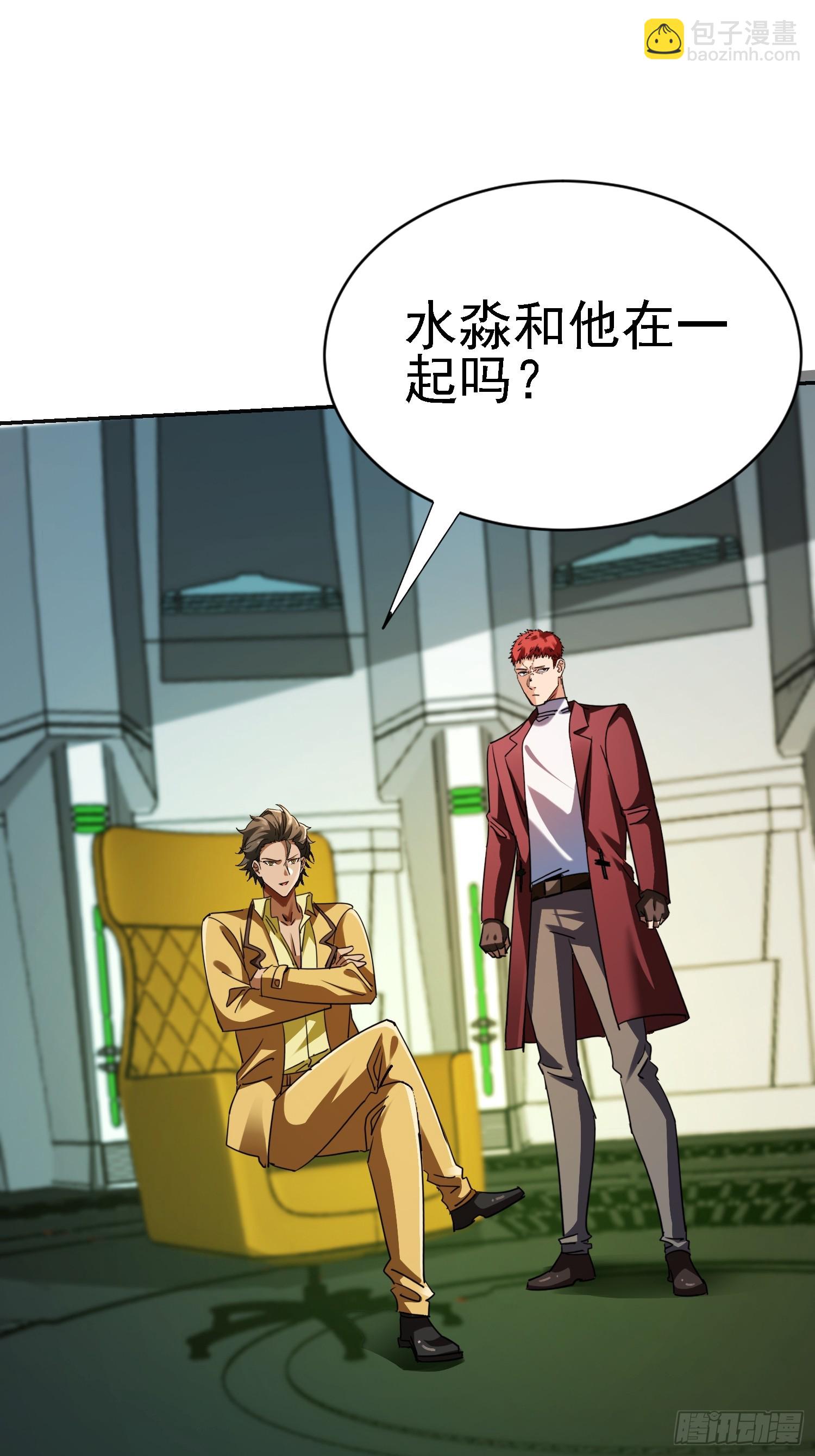 114 论演员的自我修养(1/2)-第115话