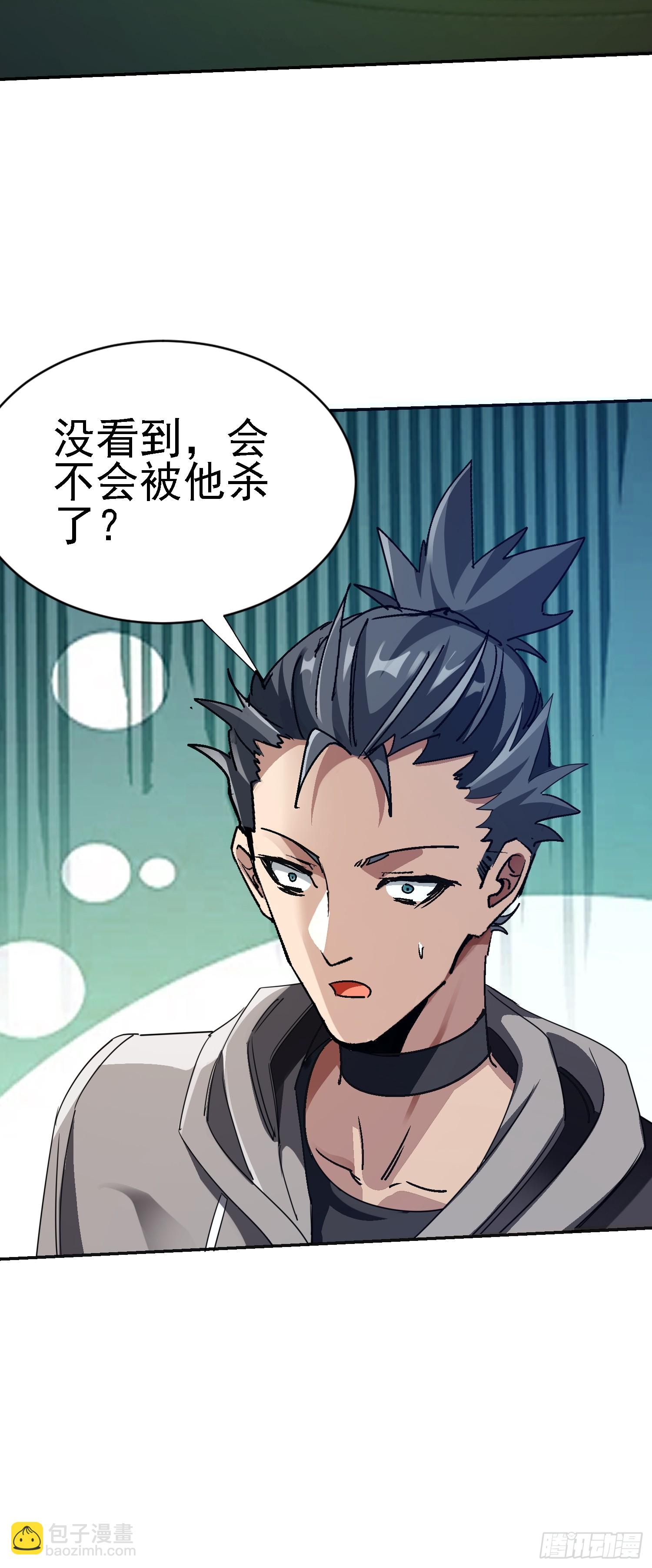 114 论演员的自我修养(1/2)-第115话