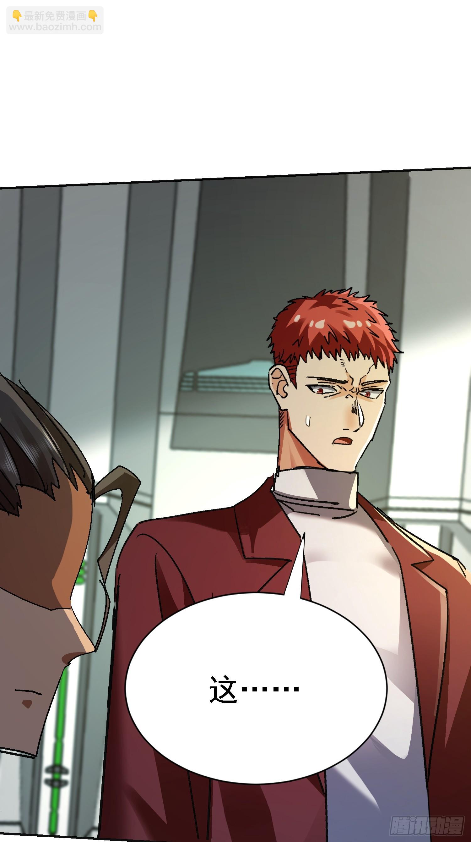 114 论演员的自我修养(1/2)-第115话