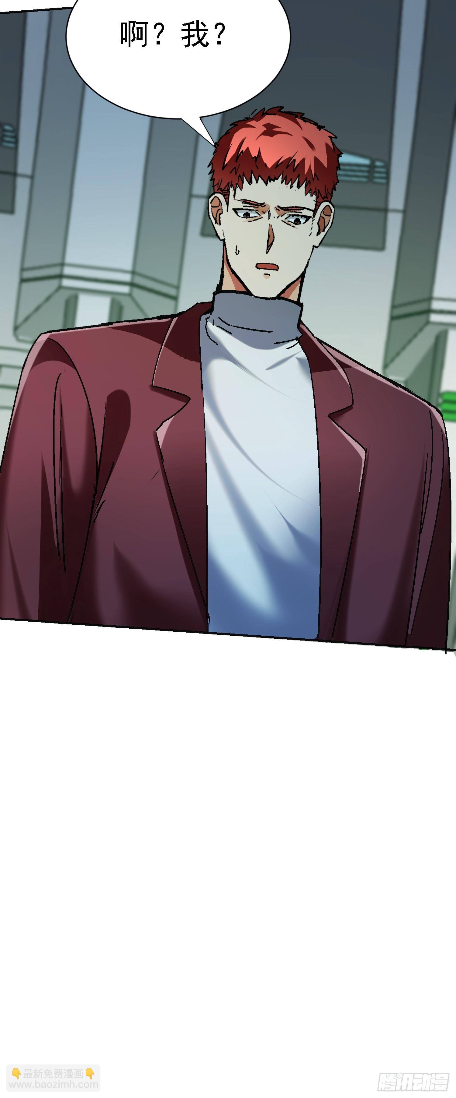 114 论演员的自我修养(1/2)-第115话