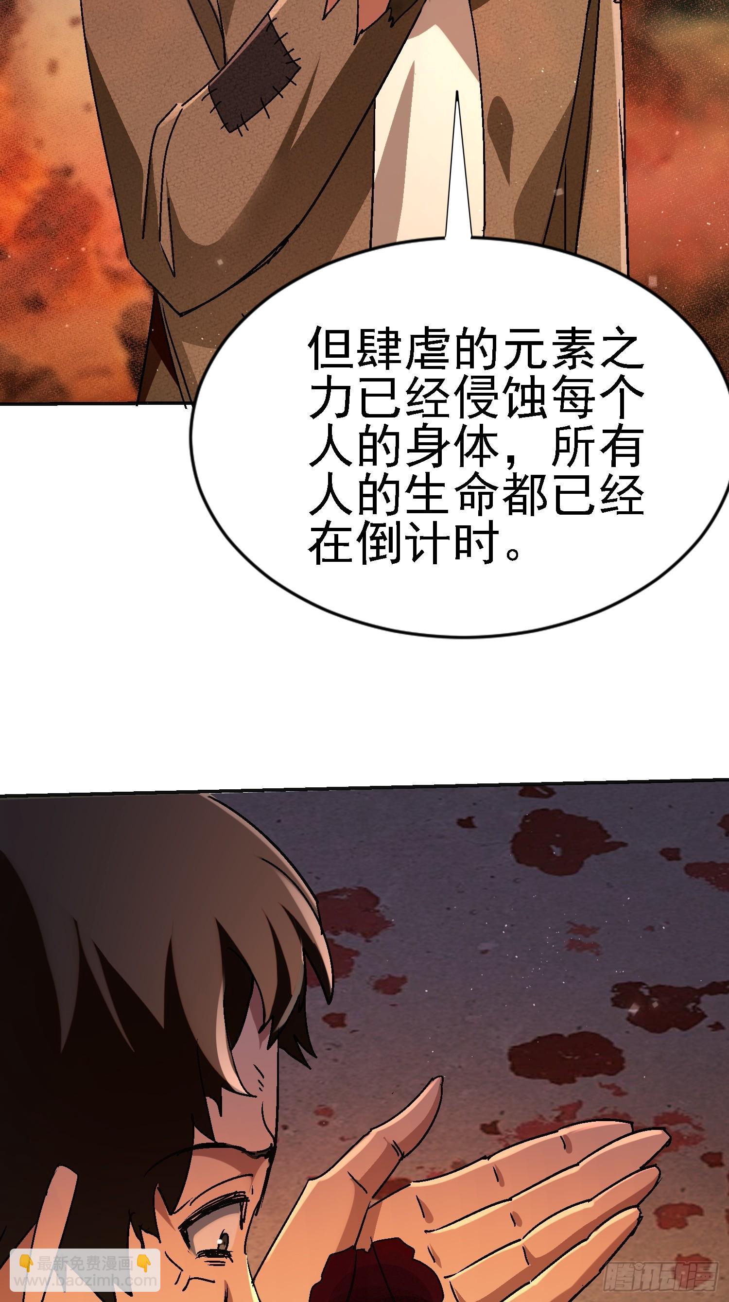 114 论演员的自我修养(1/2)-第115话