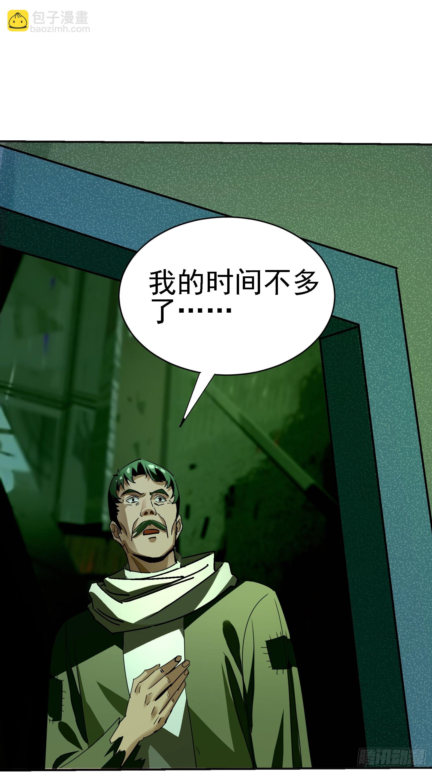 114 论演员的自我修养(1/2)-第115话