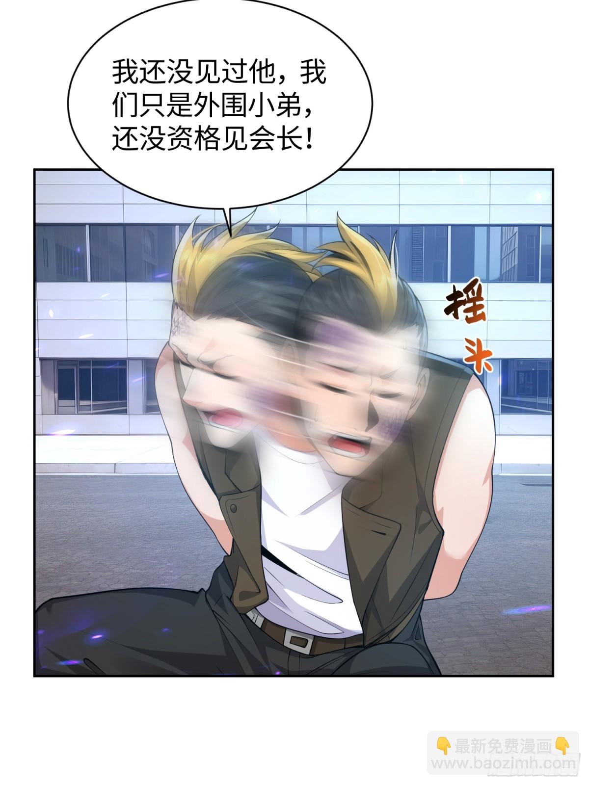 12 离奇的邀请-第13话