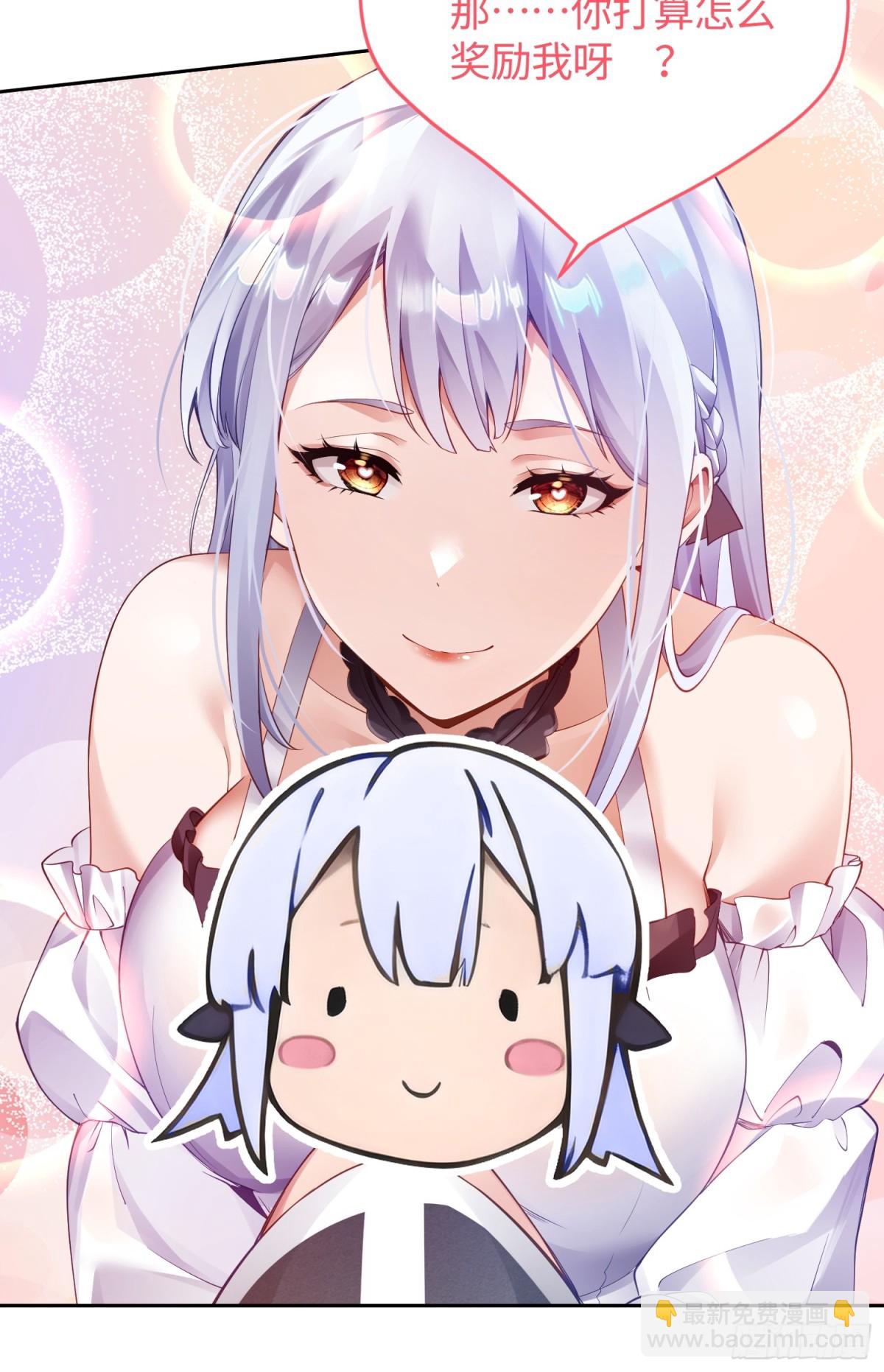 12 离奇的邀请-第13话