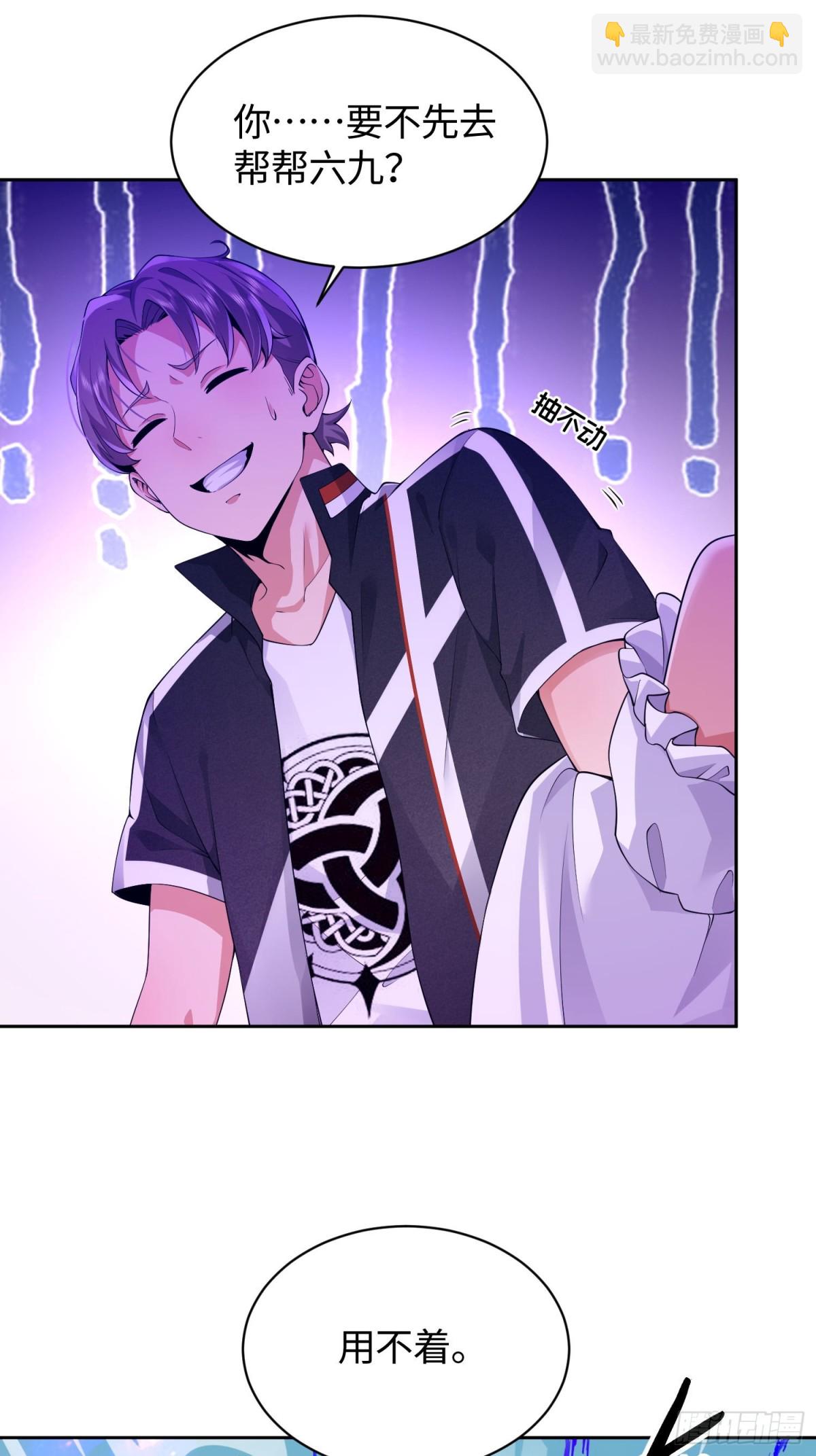 12 离奇的邀请-第13话