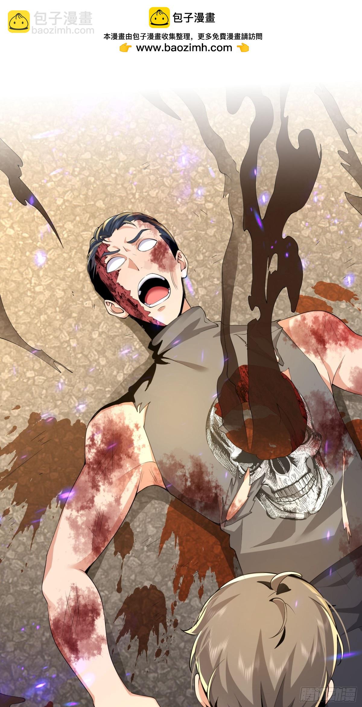 12 离奇的邀请-第13话