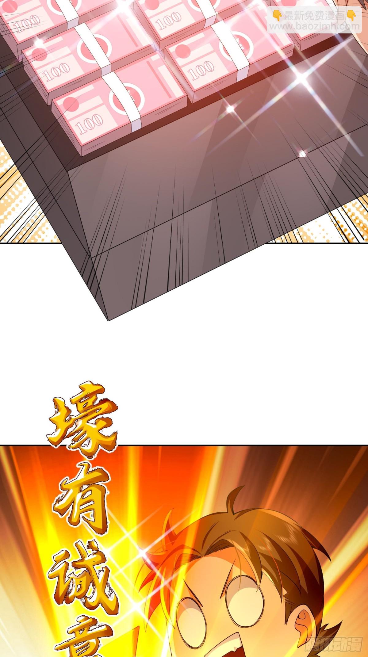 12 离奇的邀请-第13话