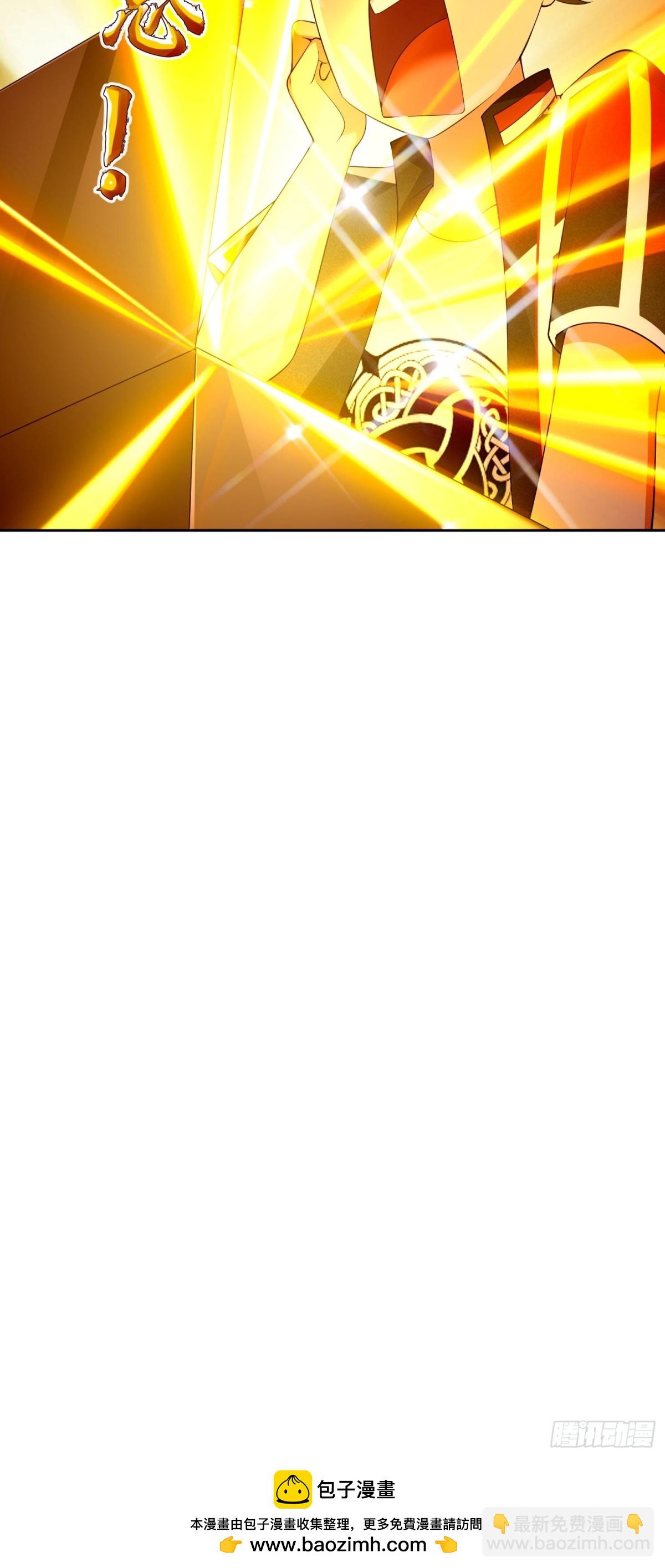 12 离奇的邀请-第13话