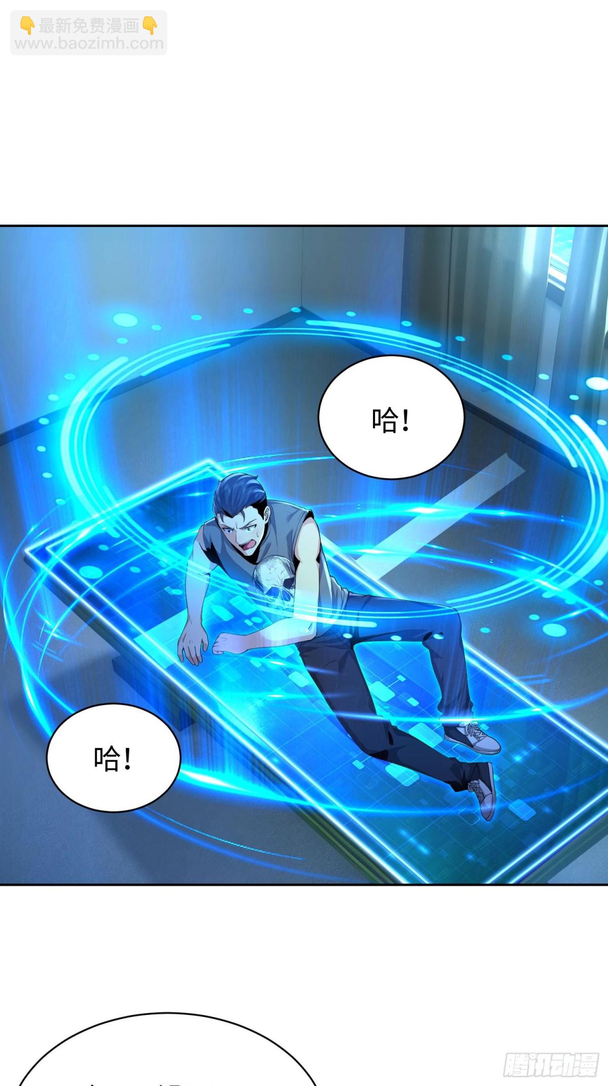 12 离奇的邀请-第13话