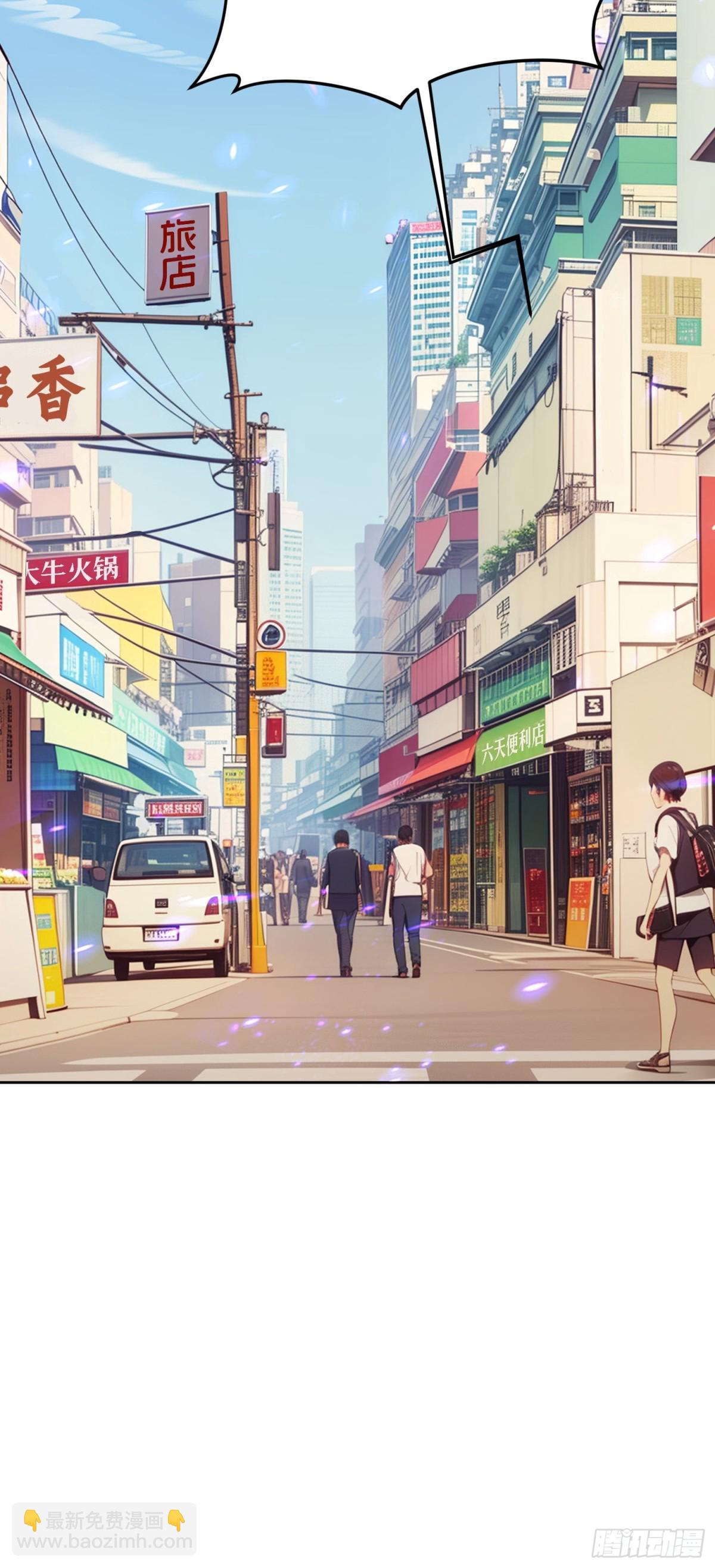 12 离奇的邀请-第13话