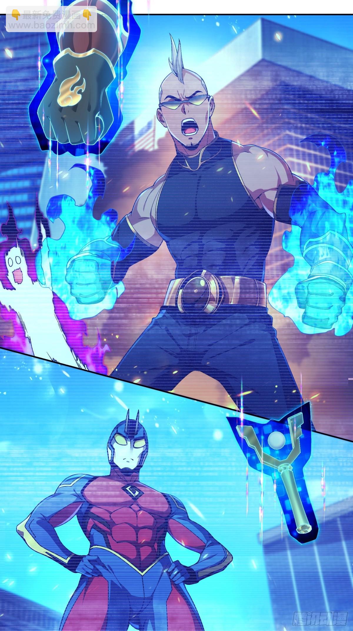 14 心动的感觉-第15话