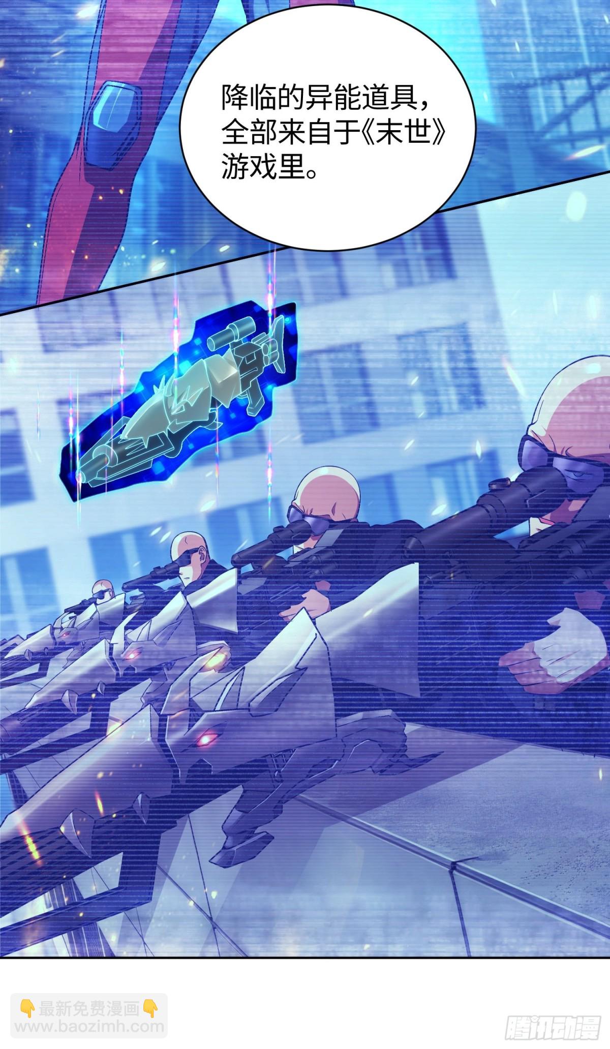 14 心动的感觉-第15话