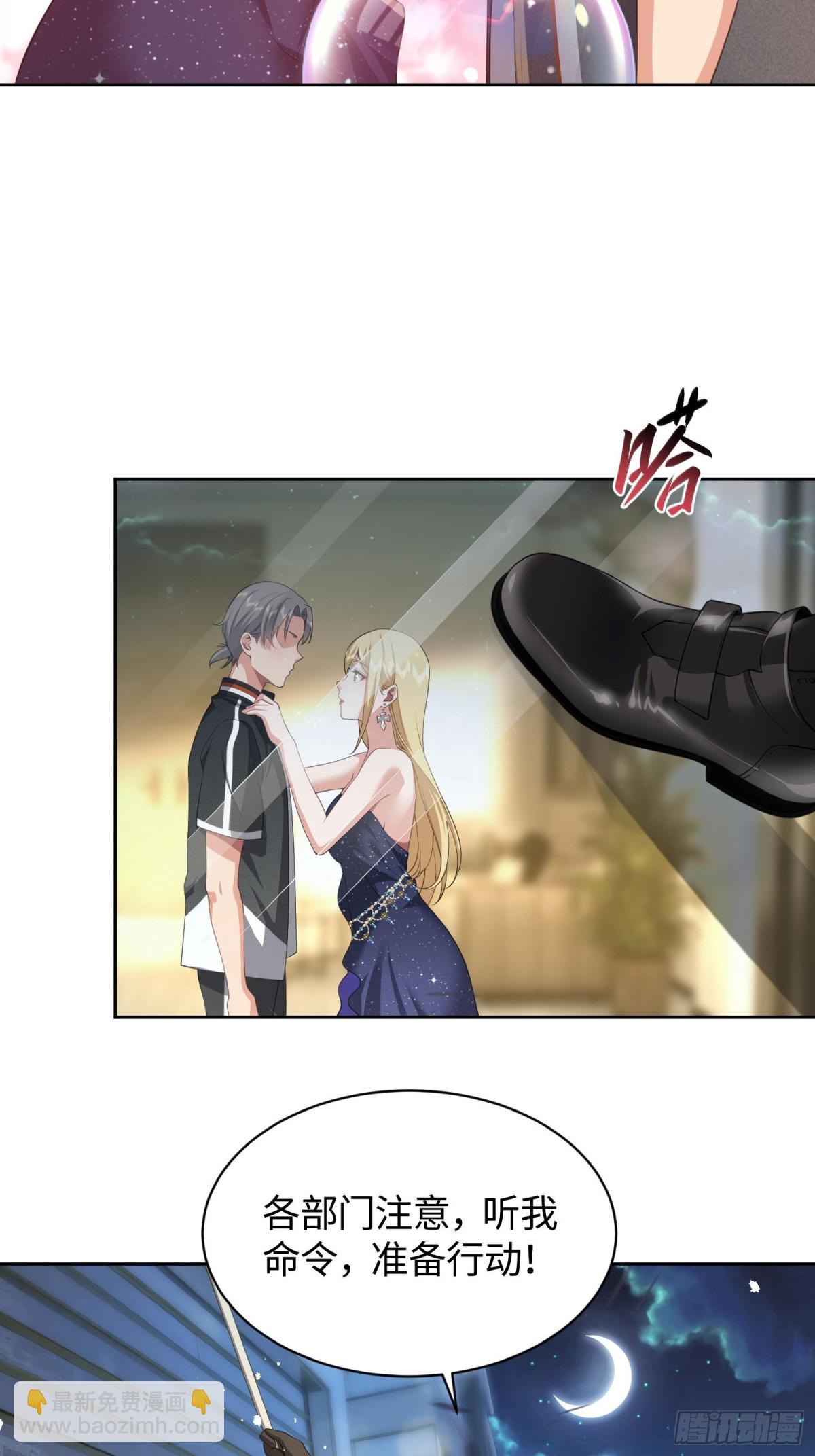 14 心动的感觉-第15话