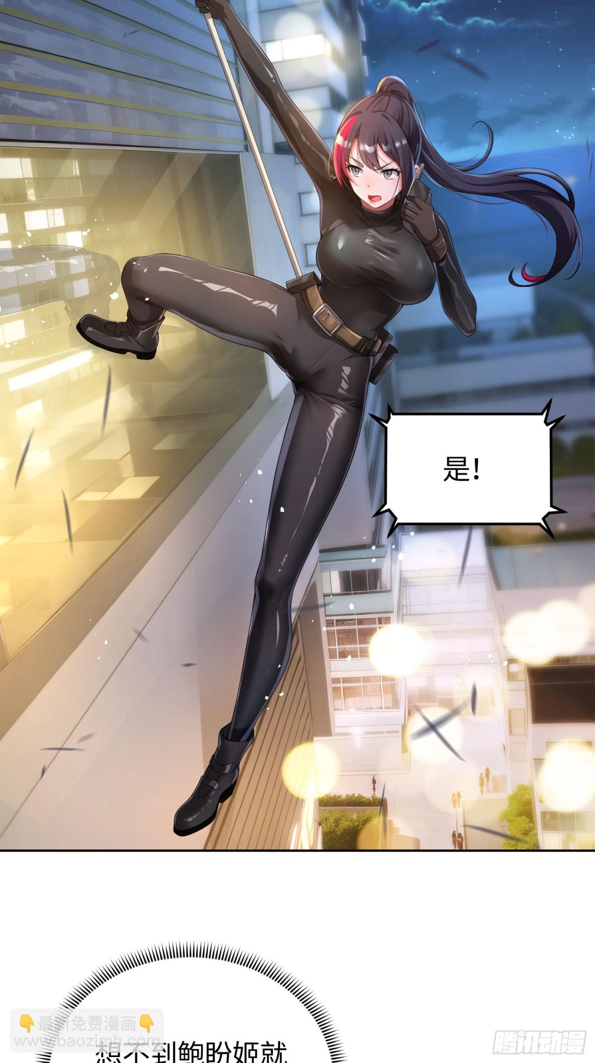 14 心动的感觉-第15话