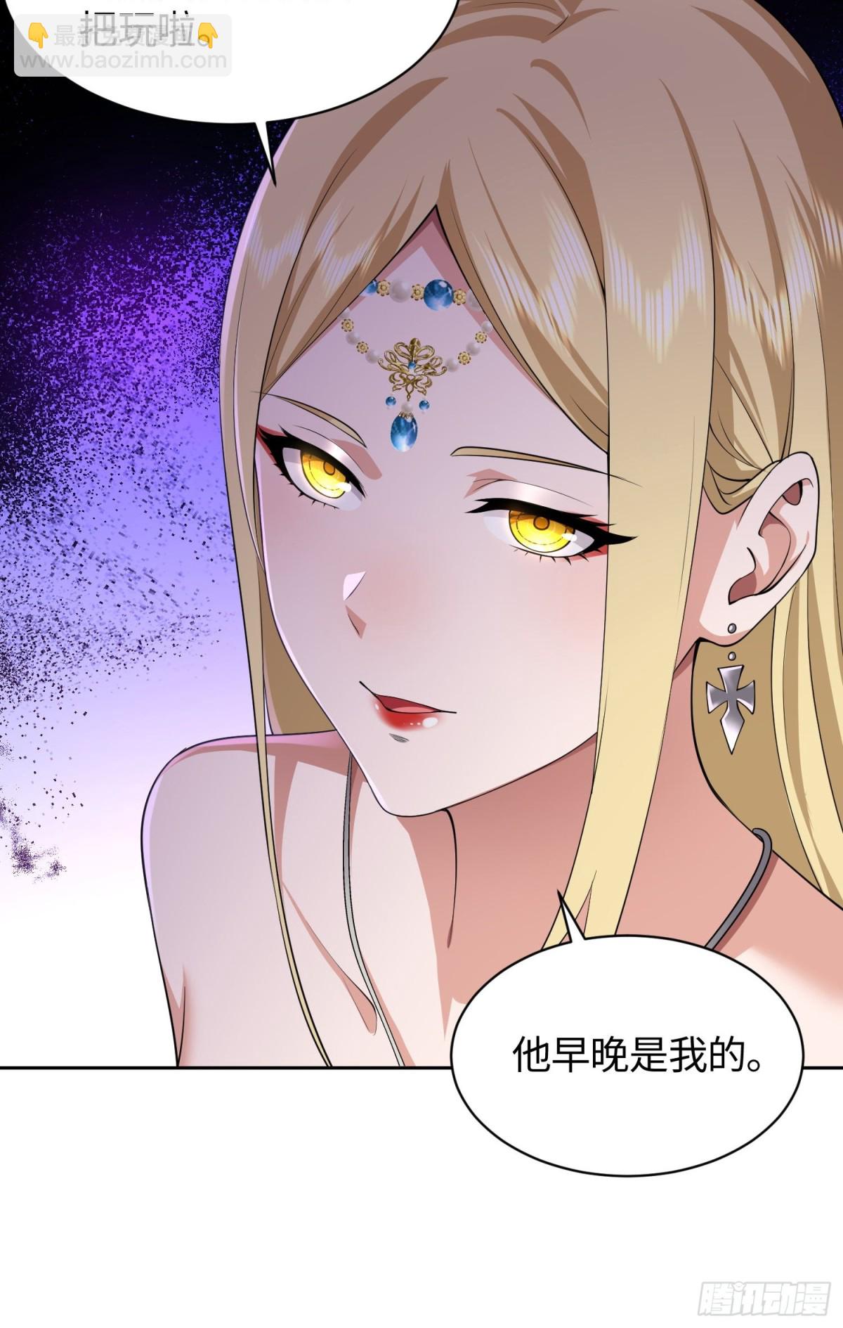 14 心动的感觉-第15话