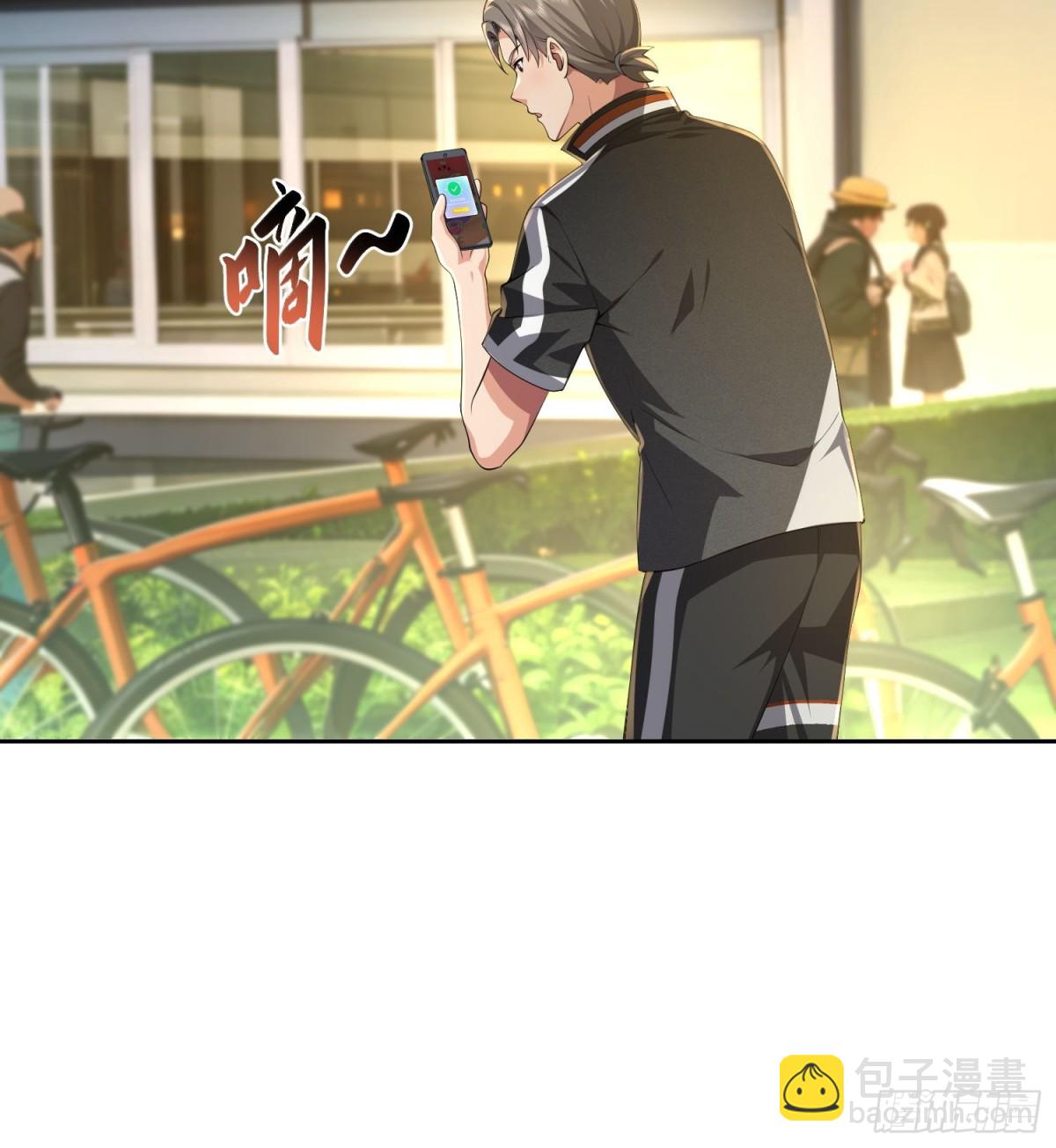 14 心动的感觉-第15话