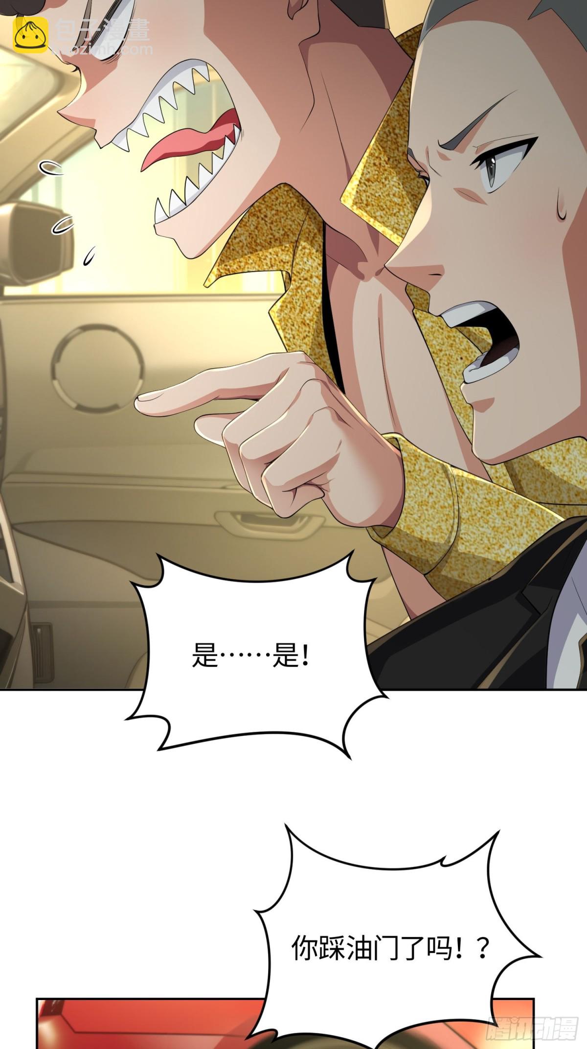 14 心动的感觉-第15话