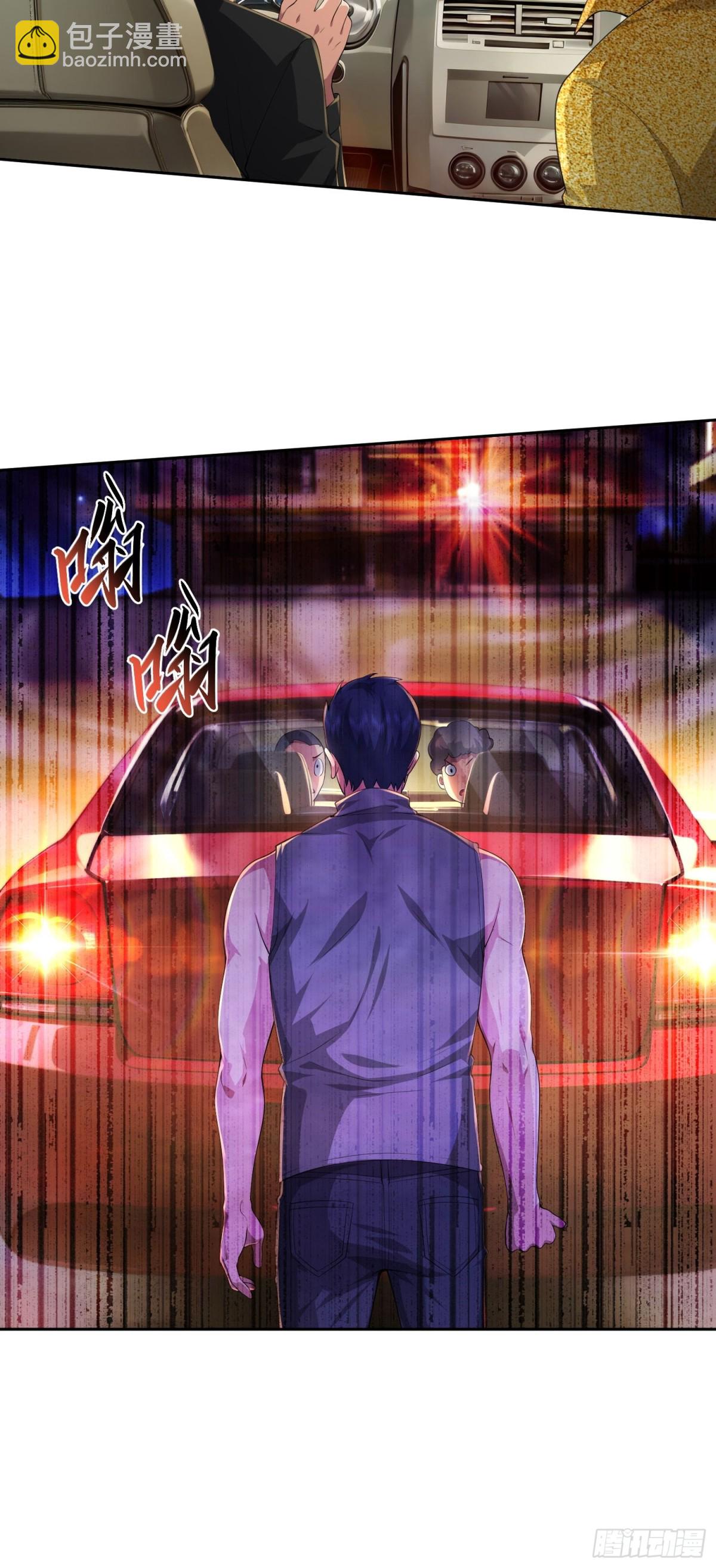 14 心动的感觉-第15话