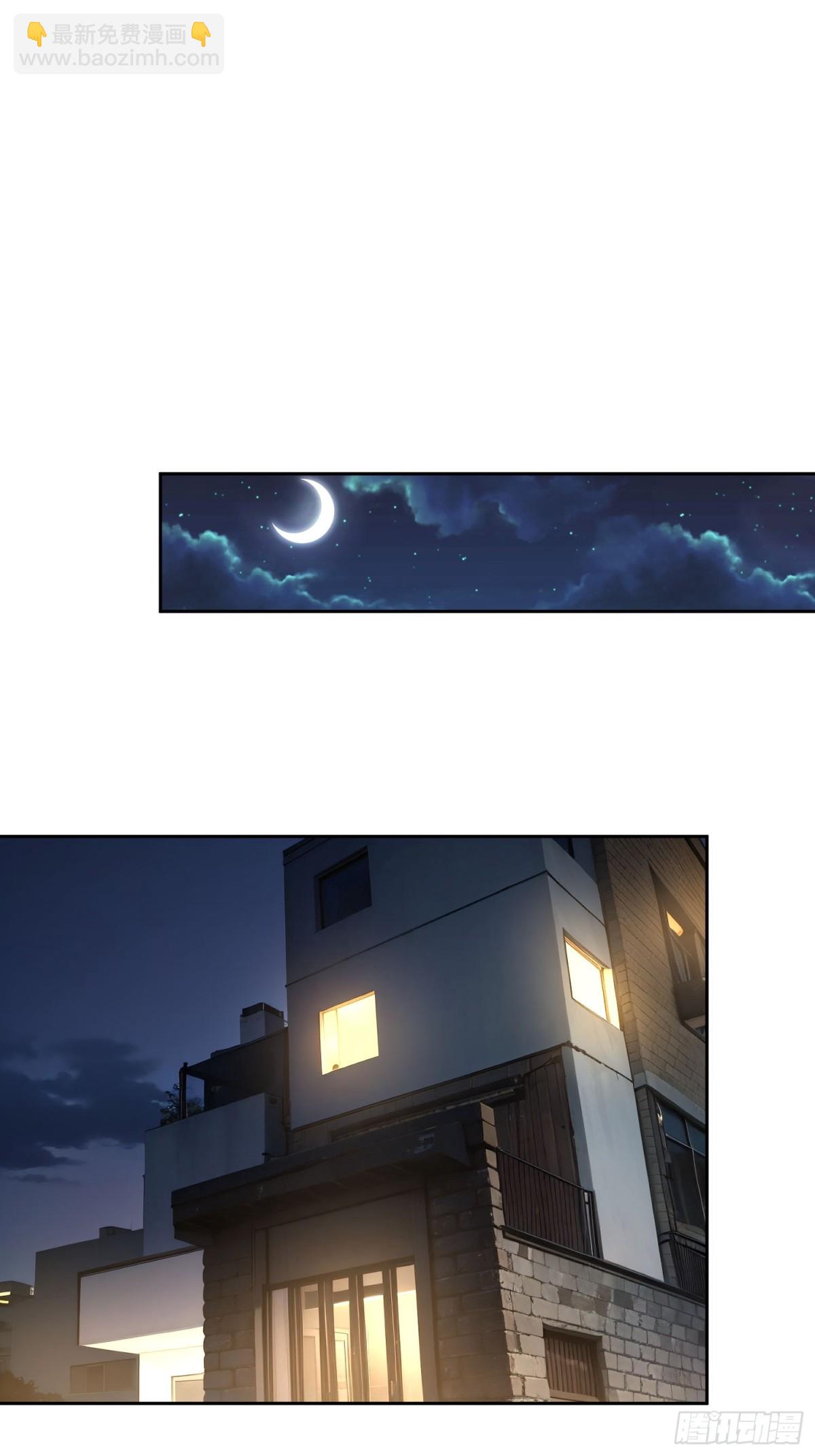 14 心动的感觉-第15话