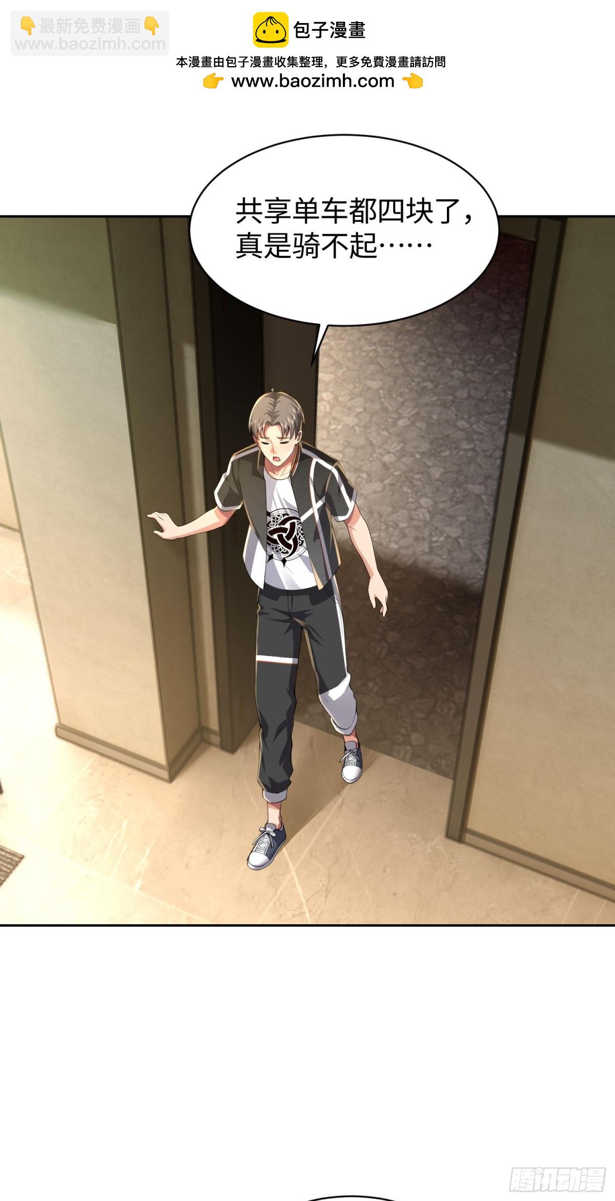 14 心动的感觉-第15话