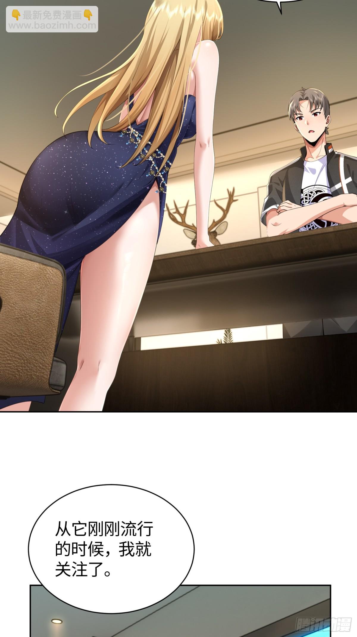 14 心动的感觉-第15话