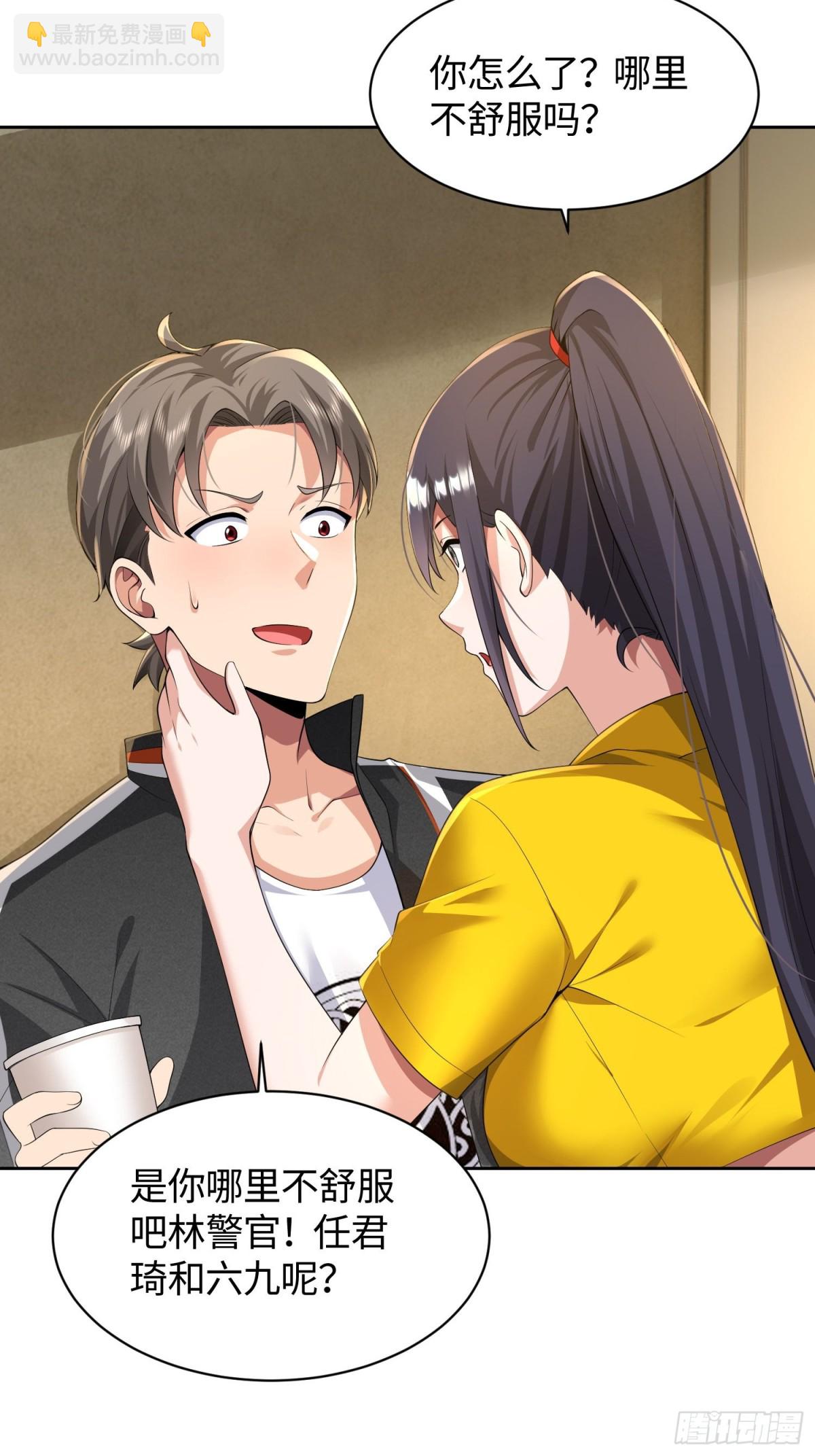 14 心动的感觉-第15话