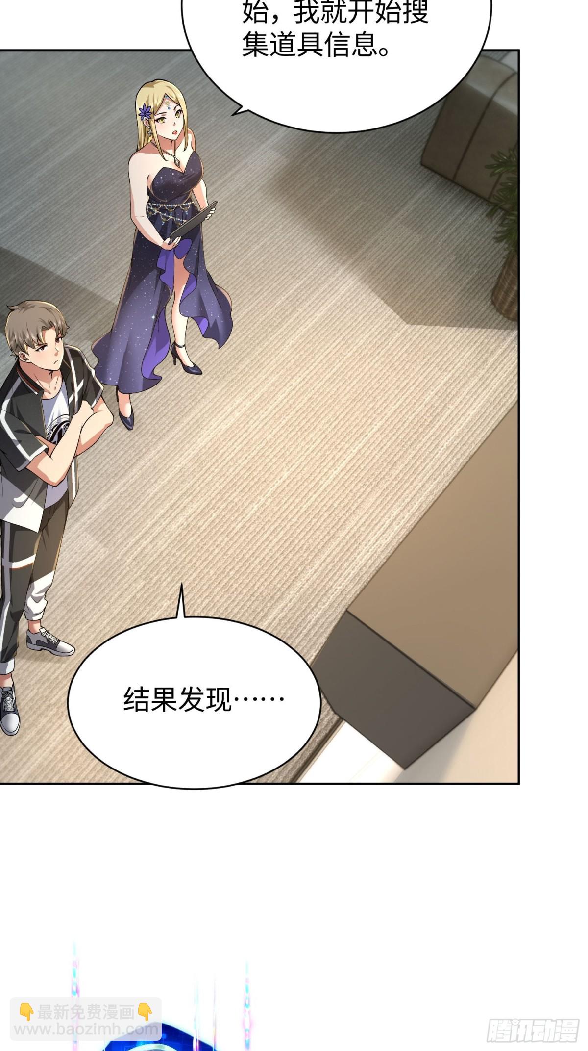 14 心动的感觉-第15话