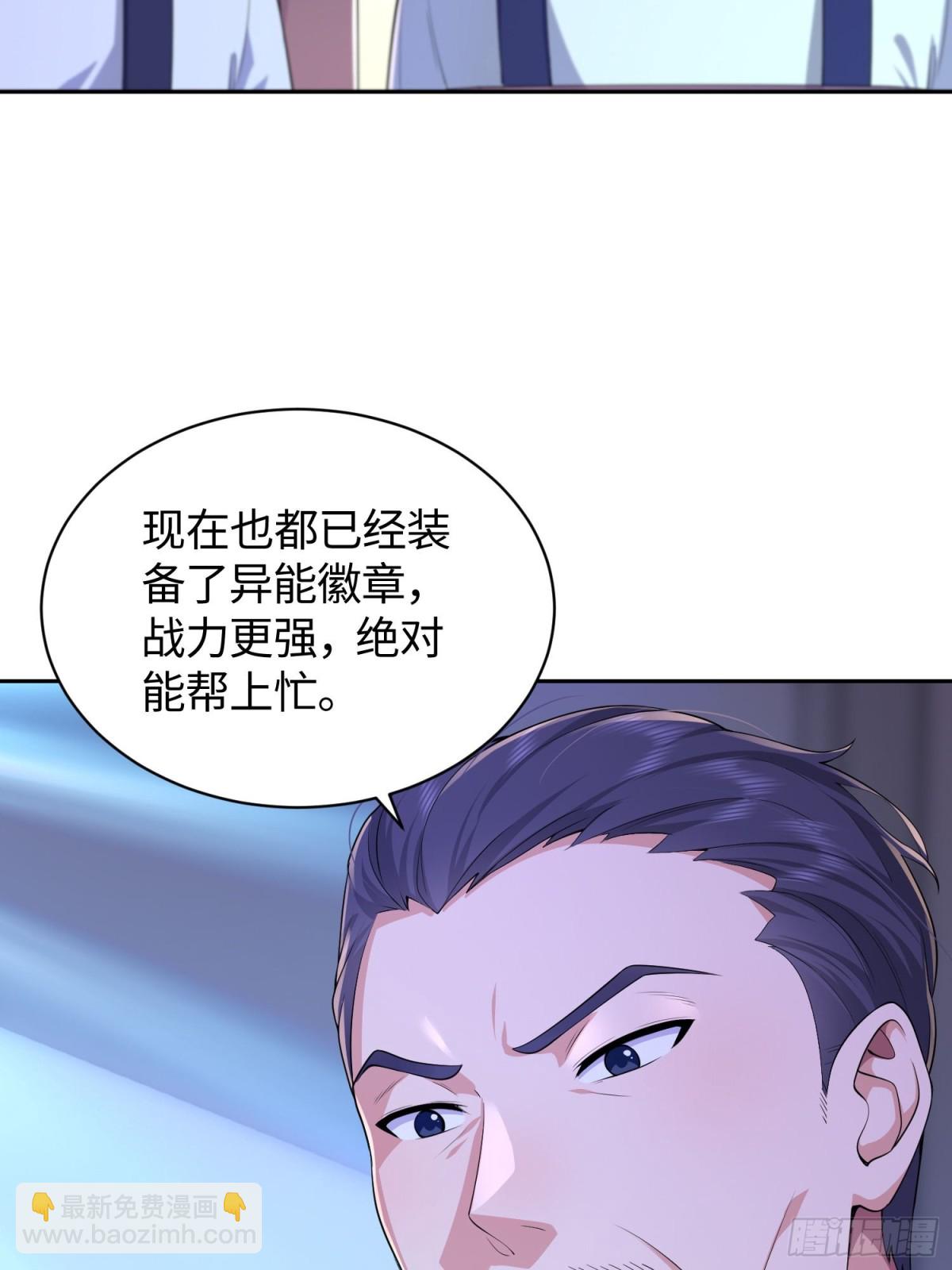 16 无解幻境(1/2)-第17话