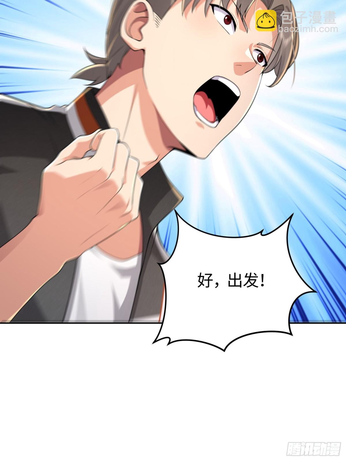 16 无解幻境(1/2)-第17话