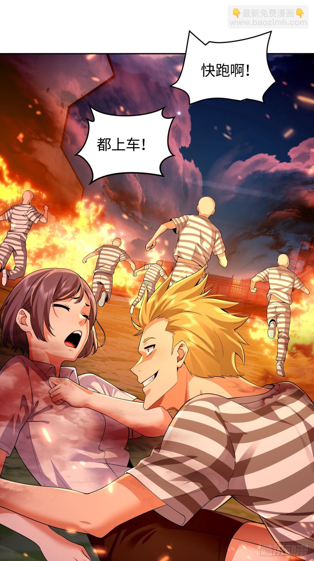 16 无解幻境(1/2)-第17话