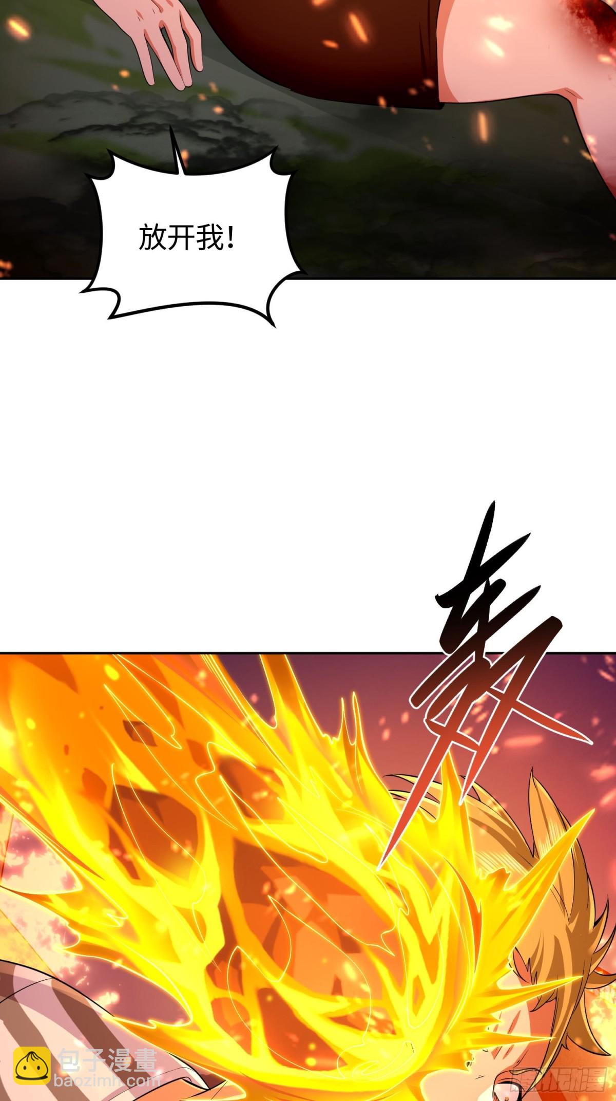 16 无解幻境(1/2)-第17话