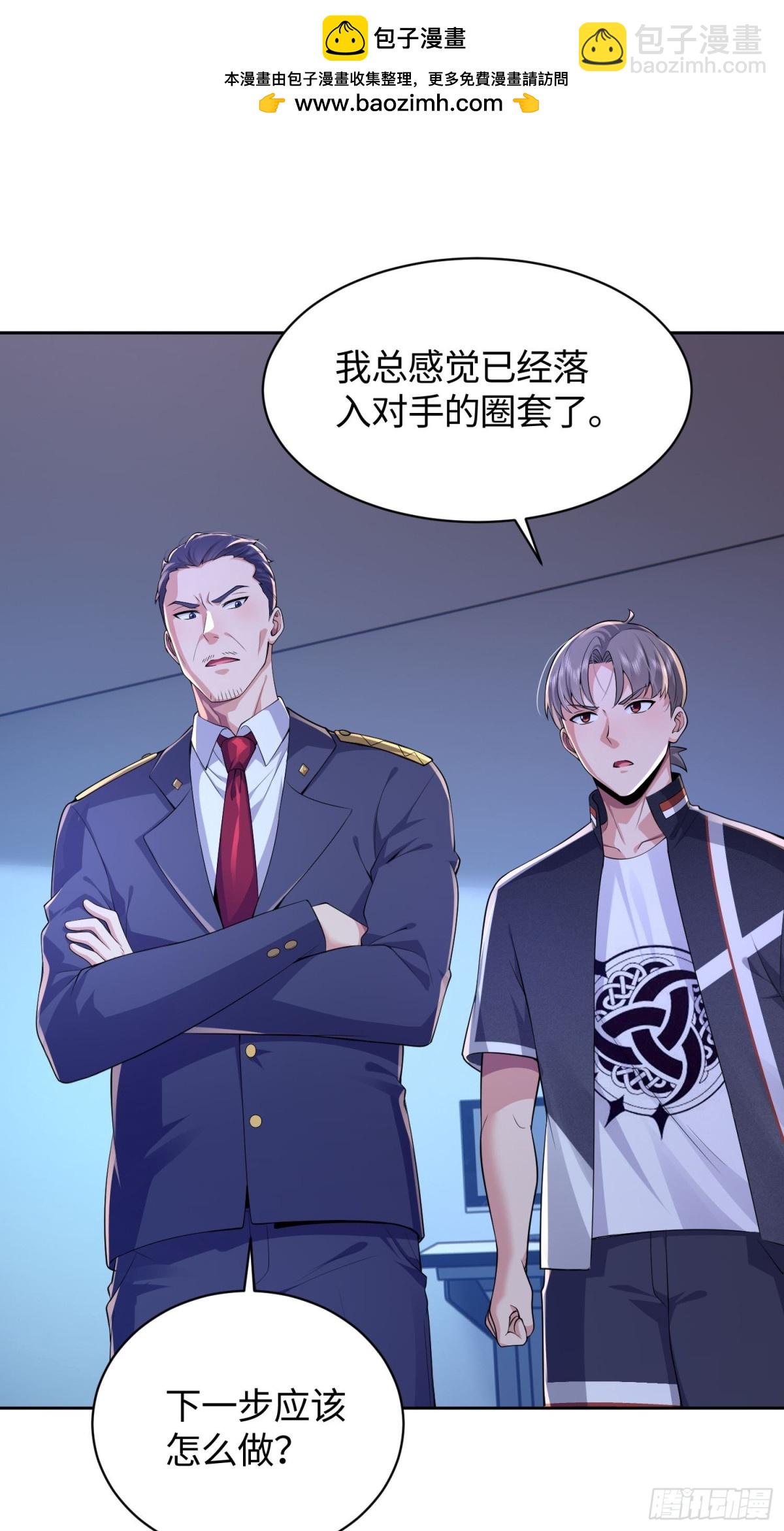 16 无解幻境(1/2)-第17话