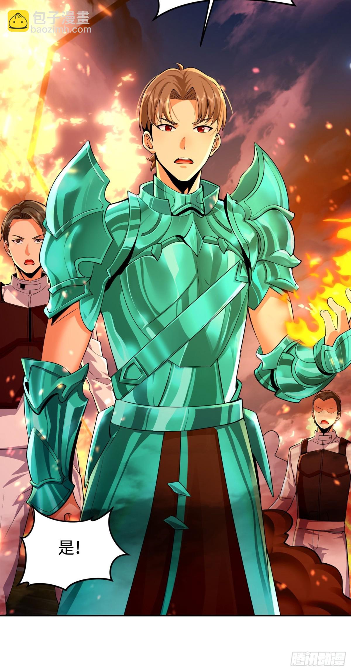 16 无解幻境(1/2)-第17话