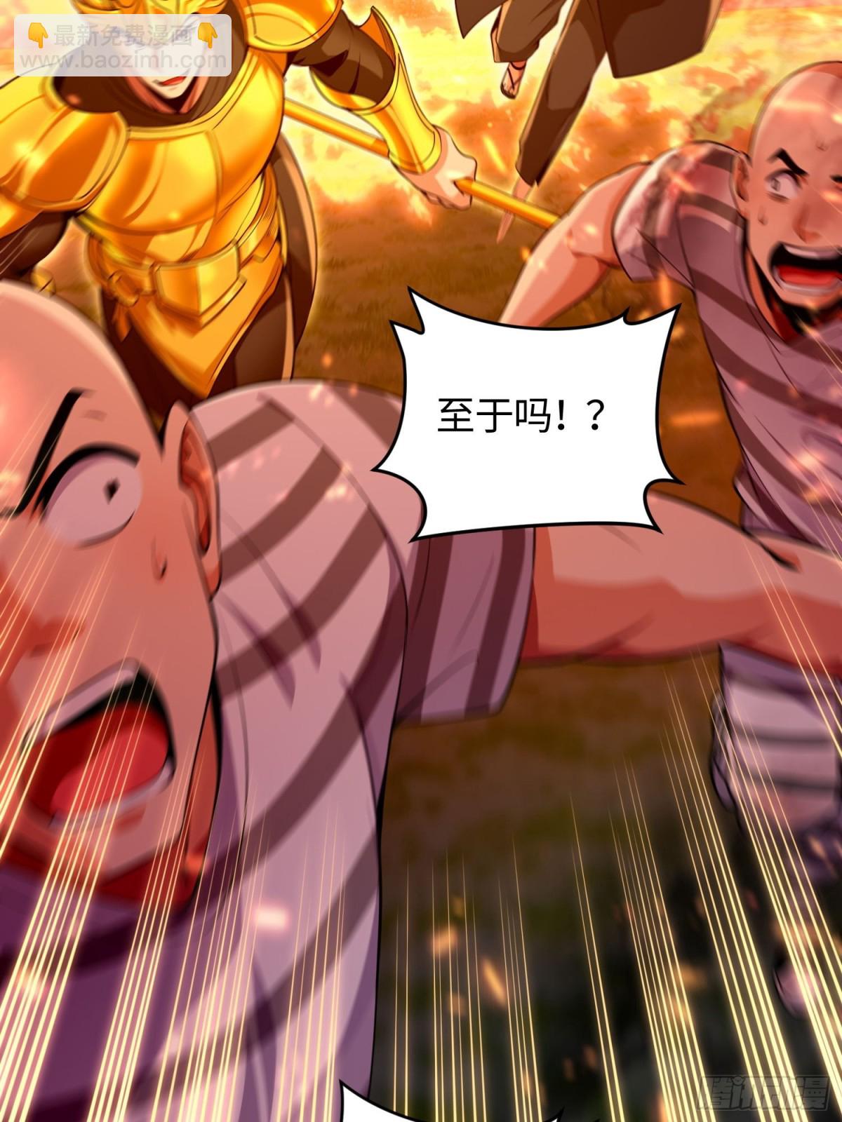 16 无解幻境(1/2)-第17话