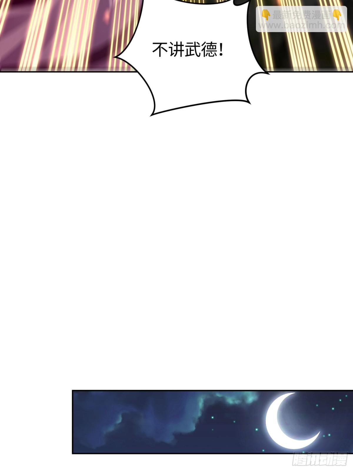 16 无解幻境(1/2)-第17话