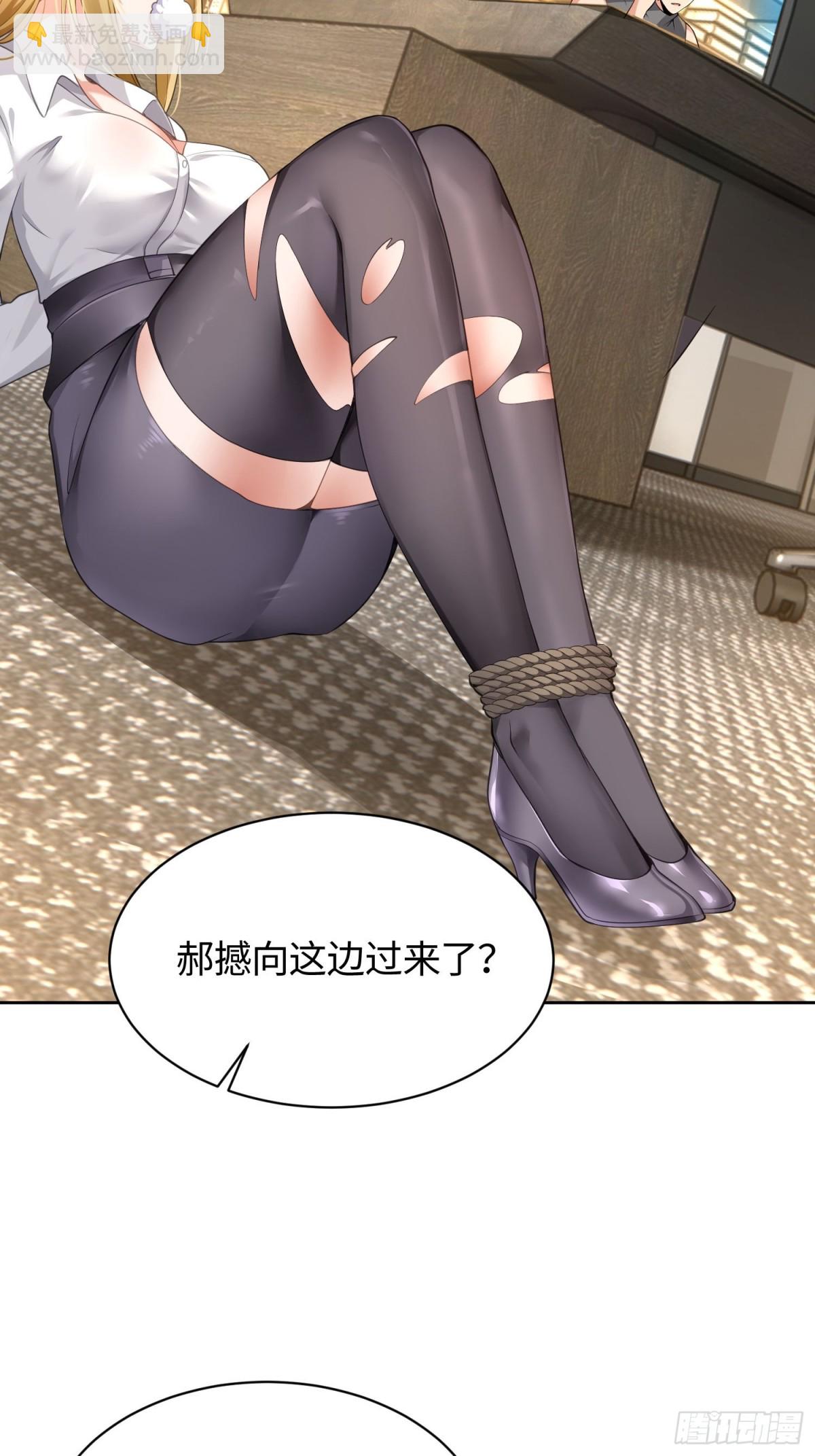 16 无解幻境(1/2)-第17话