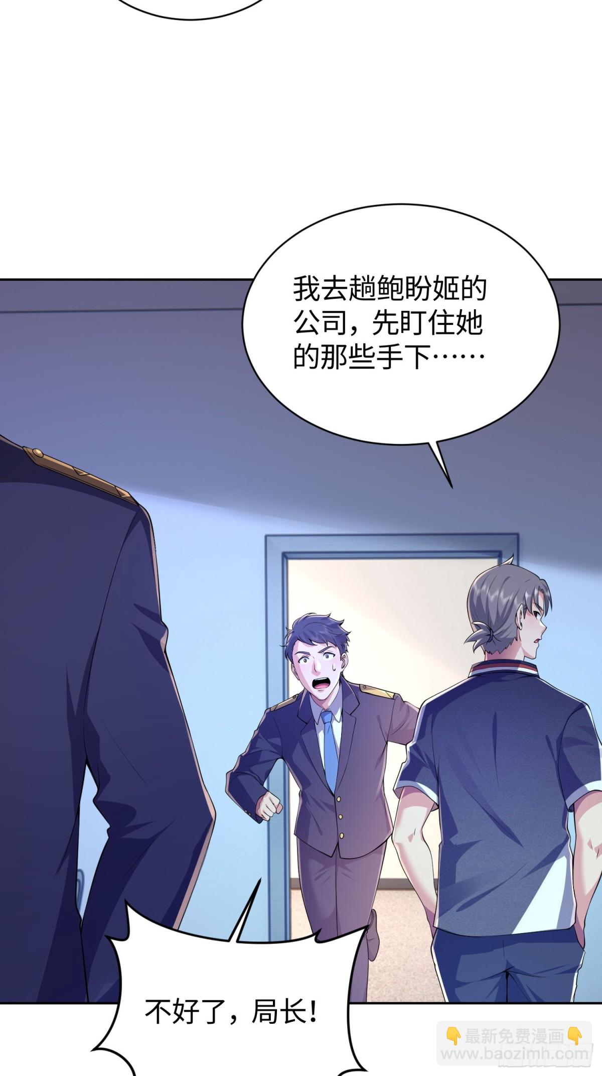 16 无解幻境(1/2)-第17话