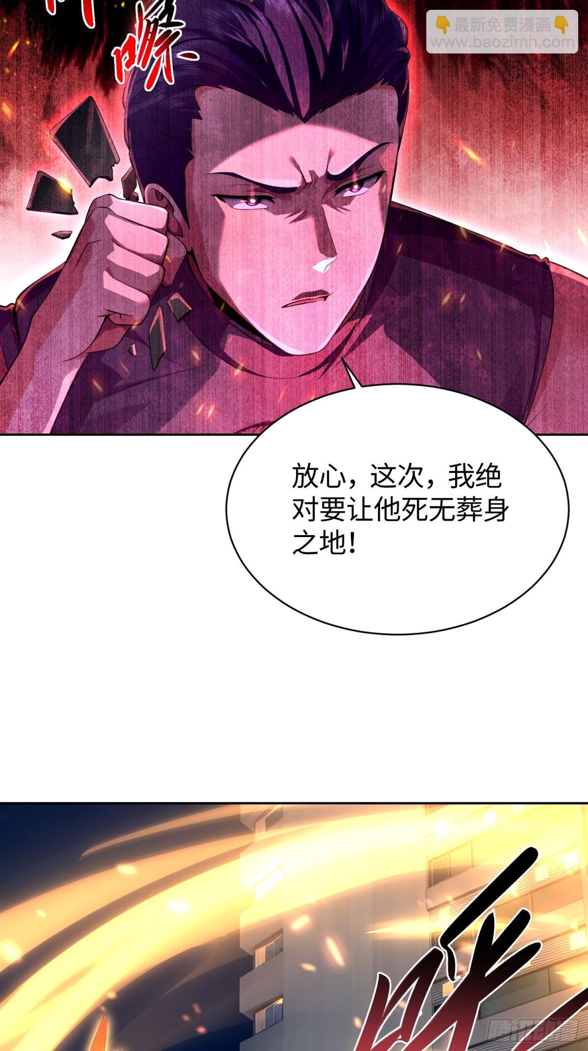 16 无解幻境(1/2)-第17话