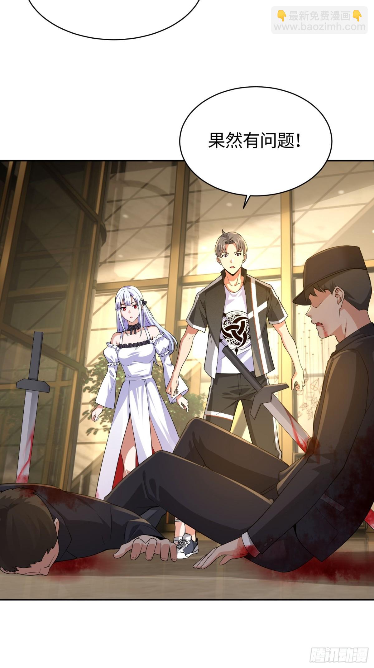 16 无解幻境(1/2)-第17话