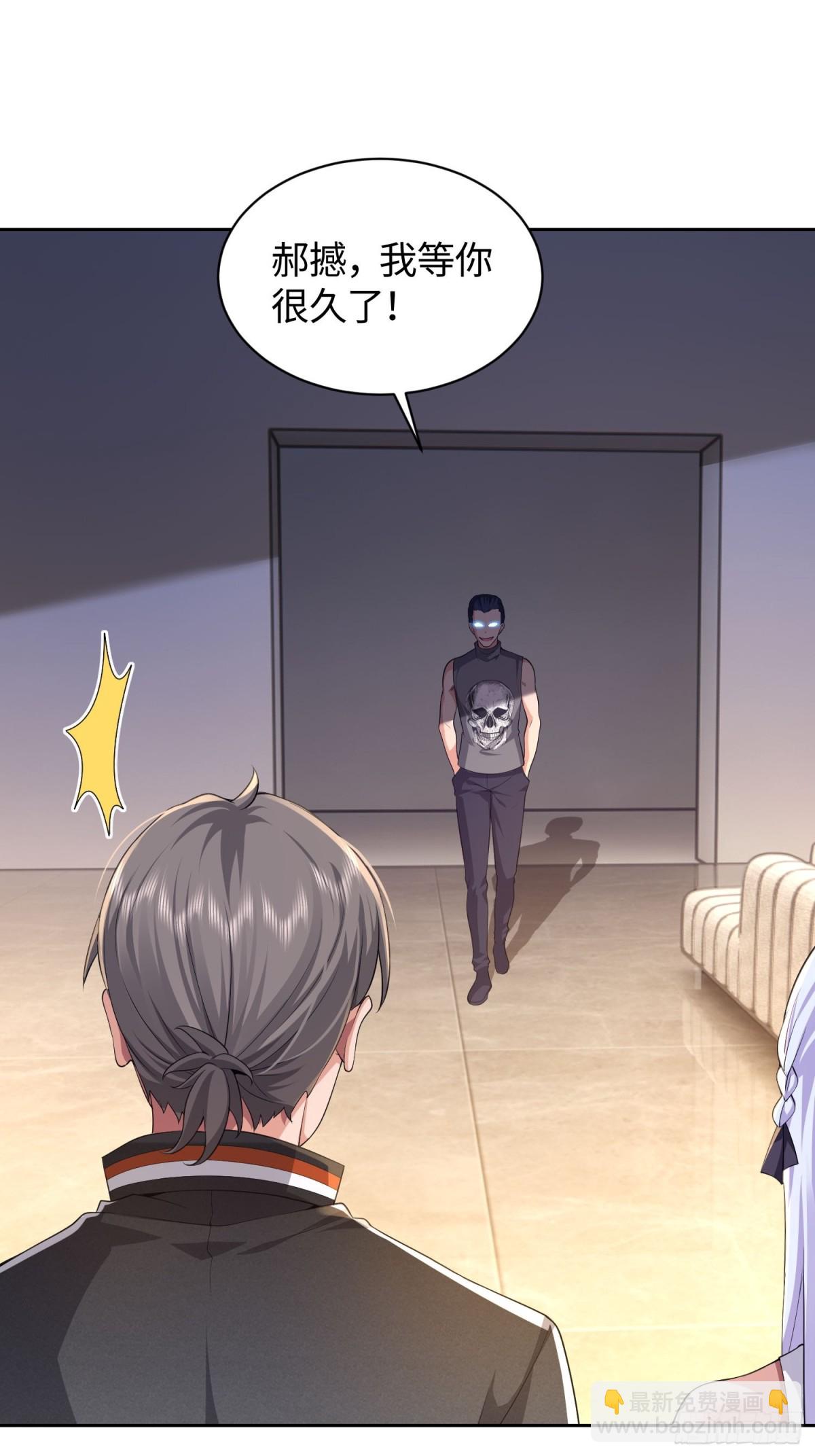 16 无解幻境(1/2)-第17话