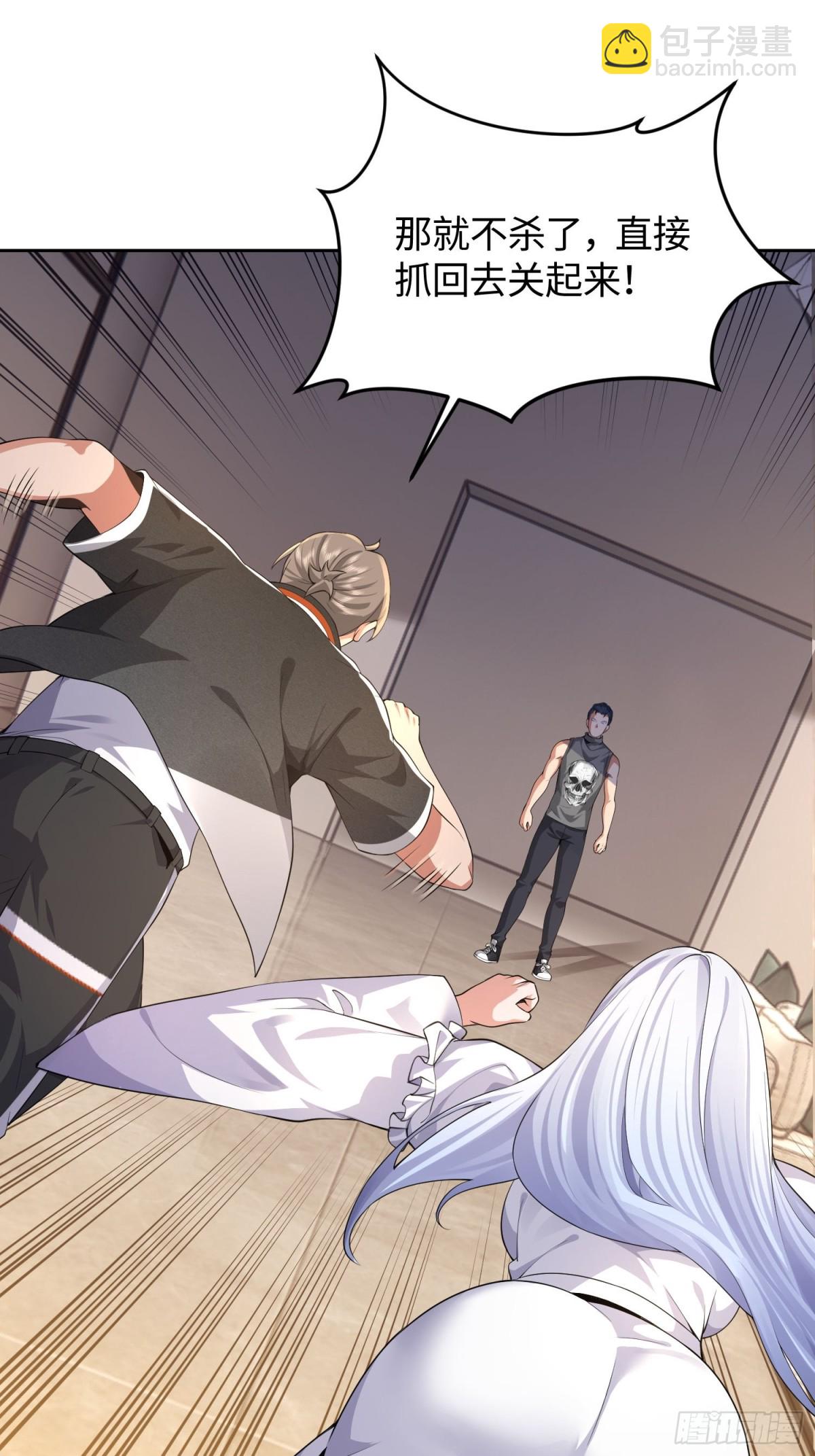 16 无解幻境(1/2)-第17话