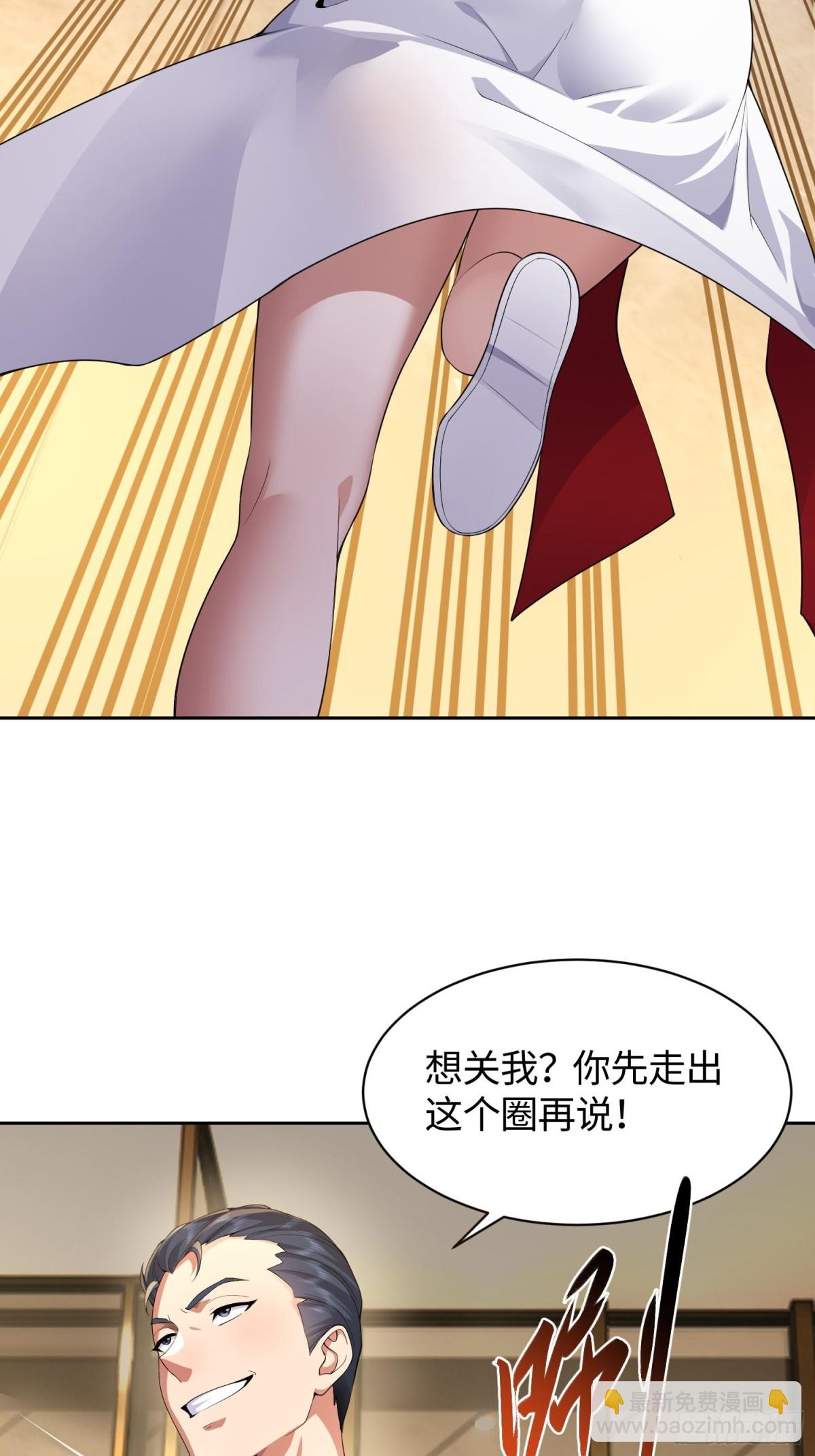 16 无解幻境(1/2)-第17话