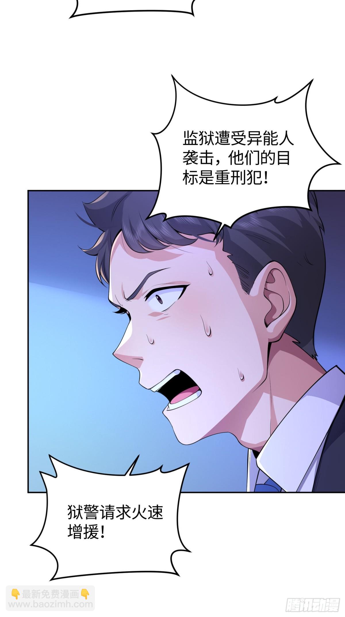 16 无解幻境(1/2)-第17话